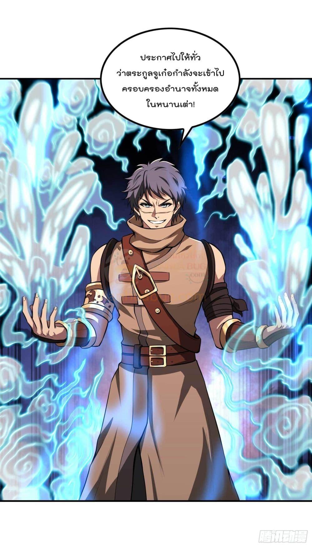 Manga-lc-com อ่านมังงะ อ่านการ์ตูน ออนไลน์ ฟรี ImmortalHusban ตอนที่ 1 2 3 4 5 6 7 8 9 10 11 12 13 14 ฟรี ไม่มีโฆษณา Manga-lc - อ่าน มังงะ อ่าน การ์ตูน ออนไลน์ อ่านมังงะ ฟรี