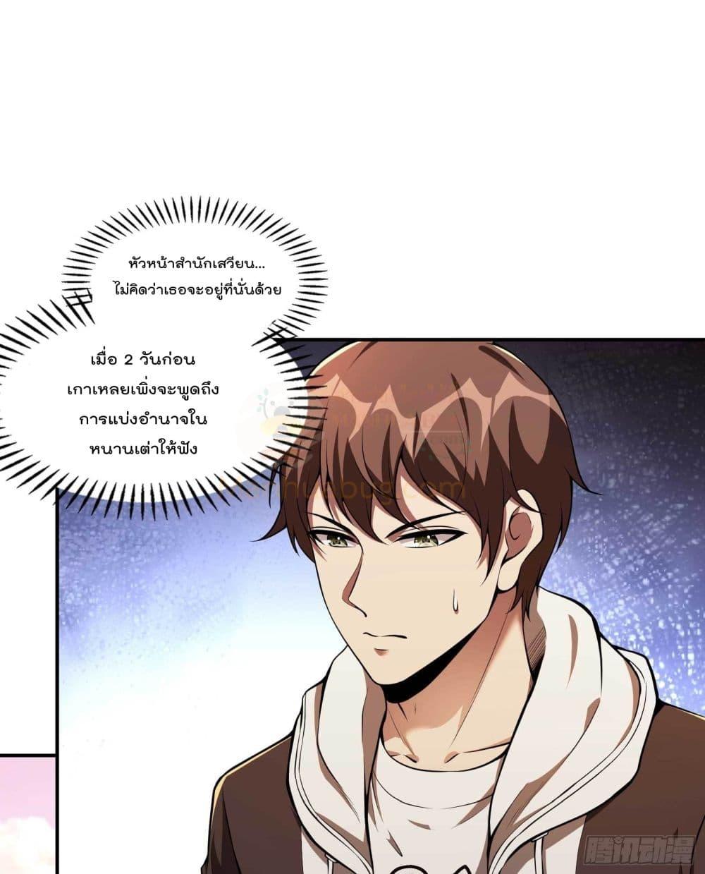 Manga-lc-com อ่านมังงะ อ่านการ์ตูน ออนไลน์ ฟรี ImmortalHusban ตอนที่ 1 2 3 4 5 6 7 8 9 10 11 12 13 14 ฟรี ไม่มีโฆษณา Manga-lc - อ่าน มังงะ อ่าน การ์ตูน ออนไลน์ อ่านมังงะ ฟรี