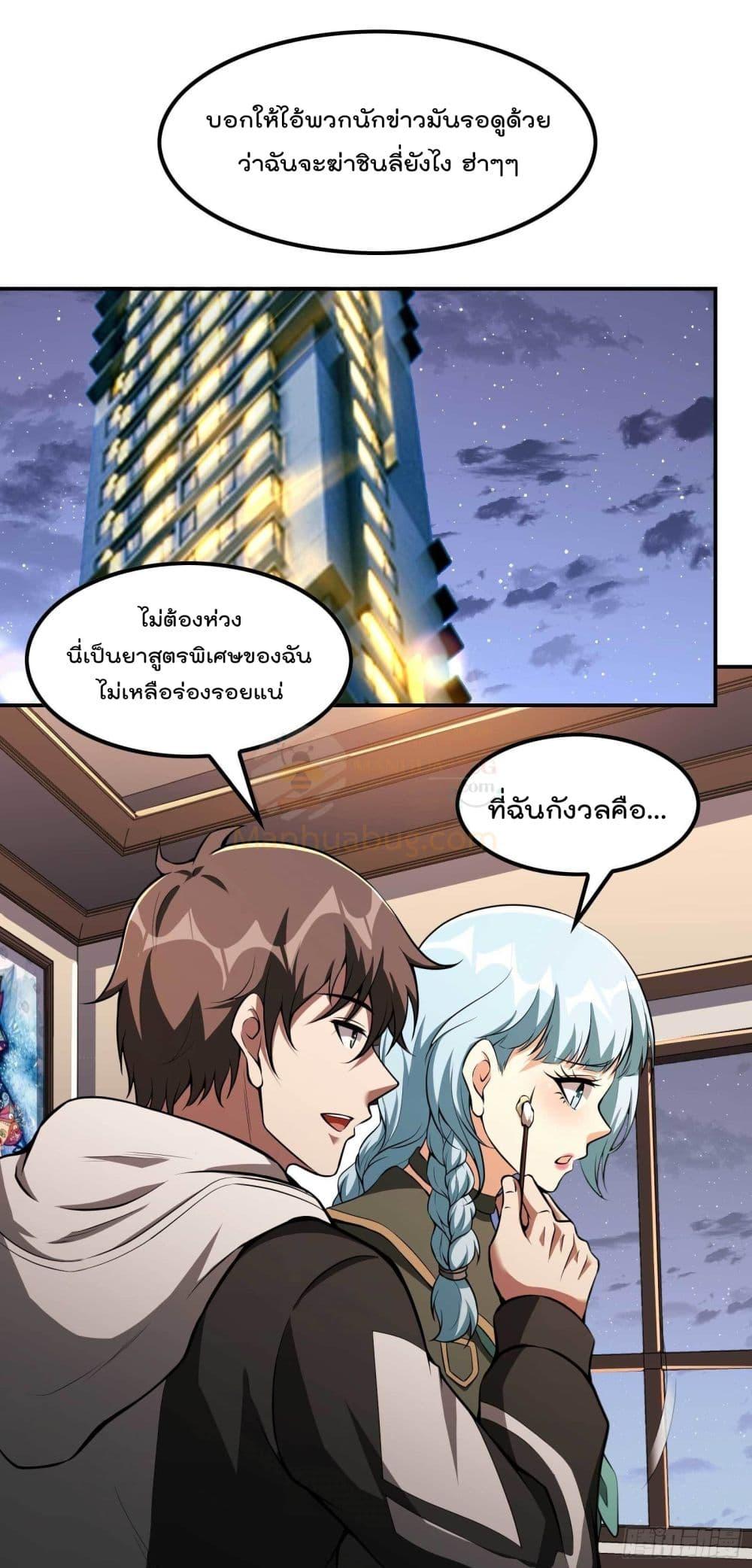 Manga-lc-com อ่านมังงะ อ่านการ์ตูน ออนไลน์ ฟรี ImmortalHusban ตอนที่ 1 2 3 4 5 6 7 8 9 10 11 12 13 14 ฟรี ไม่มีโฆษณา Manga-lc - อ่าน มังงะ อ่าน การ์ตูน ออนไลน์ อ่านมังงะ ฟรี