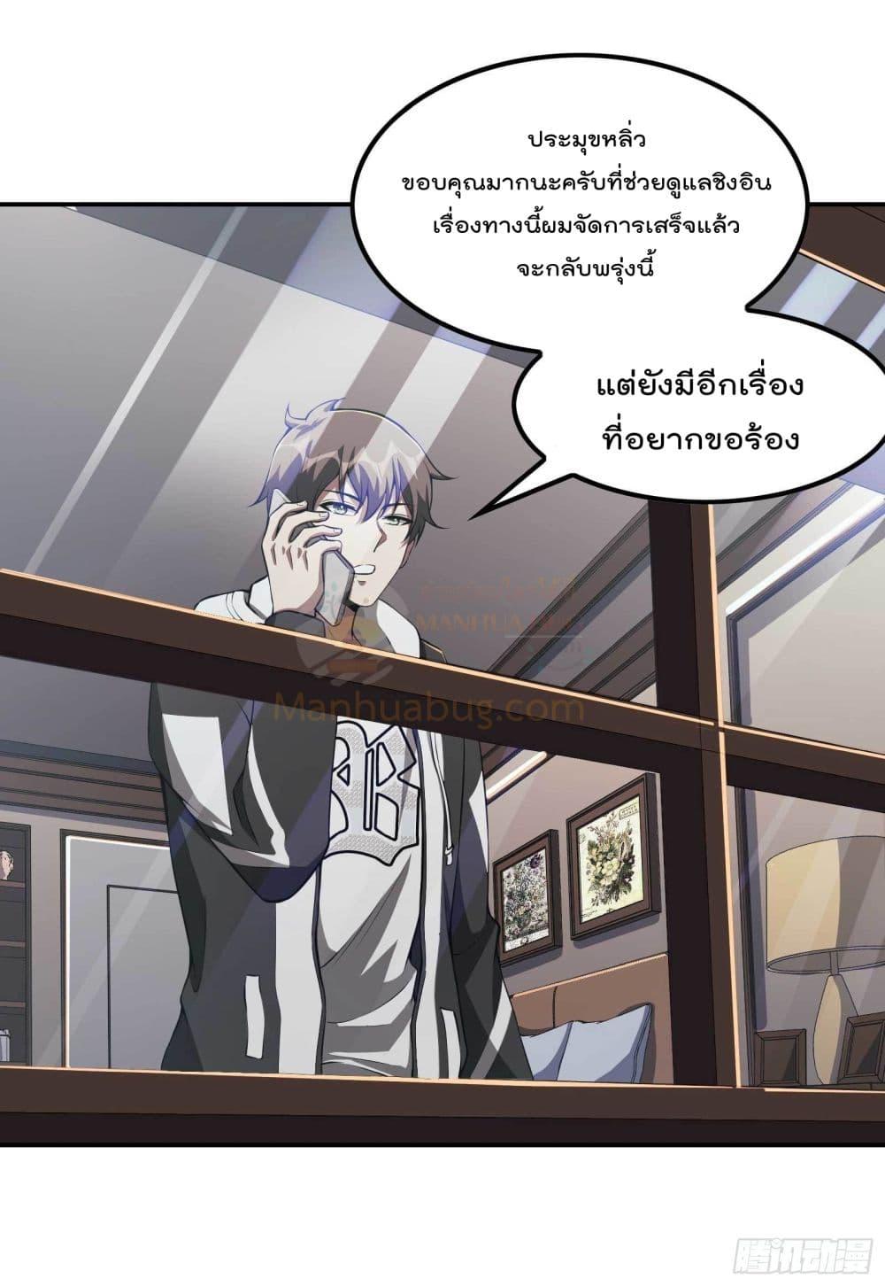 Manga-lc-com อ่านมังงะ อ่านการ์ตูน ออนไลน์ ฟรี ImmortalHusban ตอนที่ 1 2 3 4 5 6 7 8 9 10 11 12 13 14 ฟรี ไม่มีโฆษณา Manga-lc - อ่าน มังงะ อ่าน การ์ตูน ออนไลน์ อ่านมังงะ ฟรี