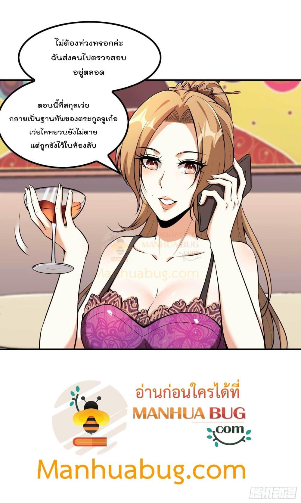 Manga-lc-com อ่านมังงะ อ่านการ์ตูน ออนไลน์ ฟรี ImmortalHusban ตอนที่ 1 2 3 4 5 6 7 8 9 10 11 12 13 14 ฟรี ไม่มีโฆษณา Manga-lc - อ่าน มังงะ อ่าน การ์ตูน ออนไลน์ อ่านมังงะ ฟรี