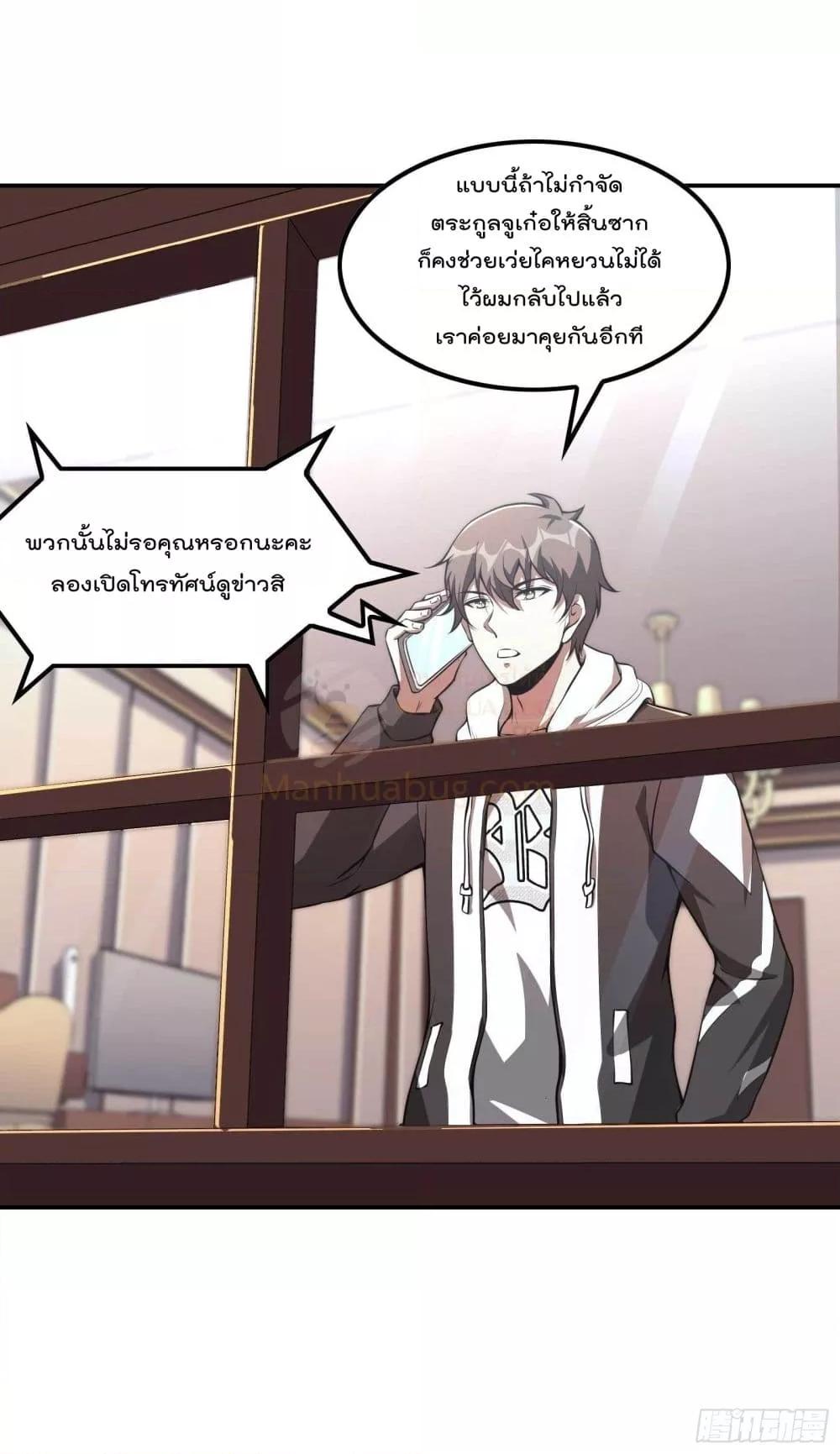 Manga-lc-com อ่านมังงะ อ่านการ์ตูน ออนไลน์ ฟรี ImmortalHusban ตอนที่ 1 2 3 4 5 6 7 8 9 10 11 12 13 14 ฟรี ไม่มีโฆษณา Manga-lc - อ่าน มังงะ อ่าน การ์ตูน ออนไลน์ อ่านมังงะ ฟรี