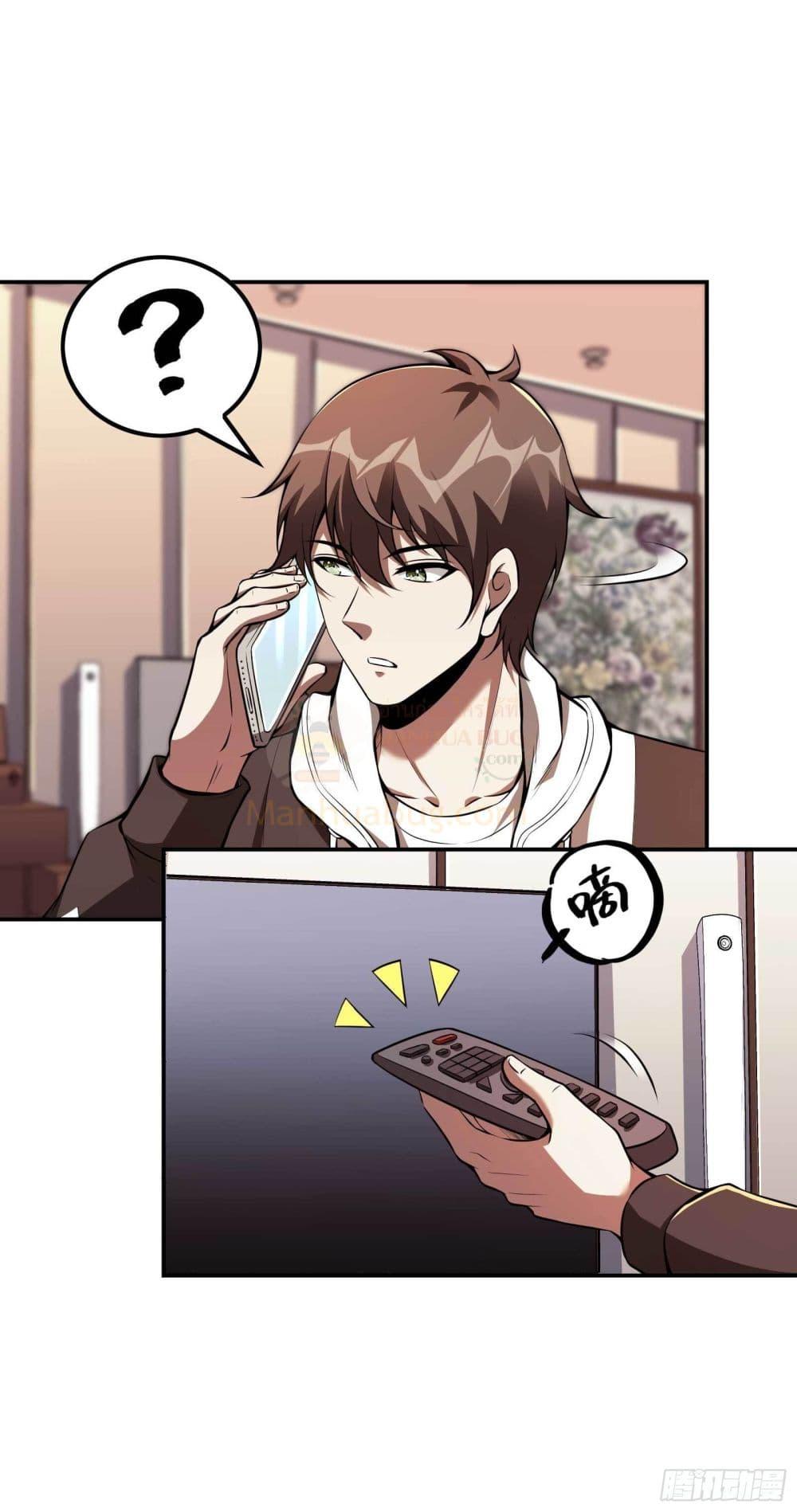 Manga-lc-com อ่านมังงะ อ่านการ์ตูน ออนไลน์ ฟรี ImmortalHusban ตอนที่ 1 2 3 4 5 6 7 8 9 10 11 12 13 14 ฟรี ไม่มีโฆษณา Manga-lc - อ่าน มังงะ อ่าน การ์ตูน ออนไลน์ อ่านมังงะ ฟรี