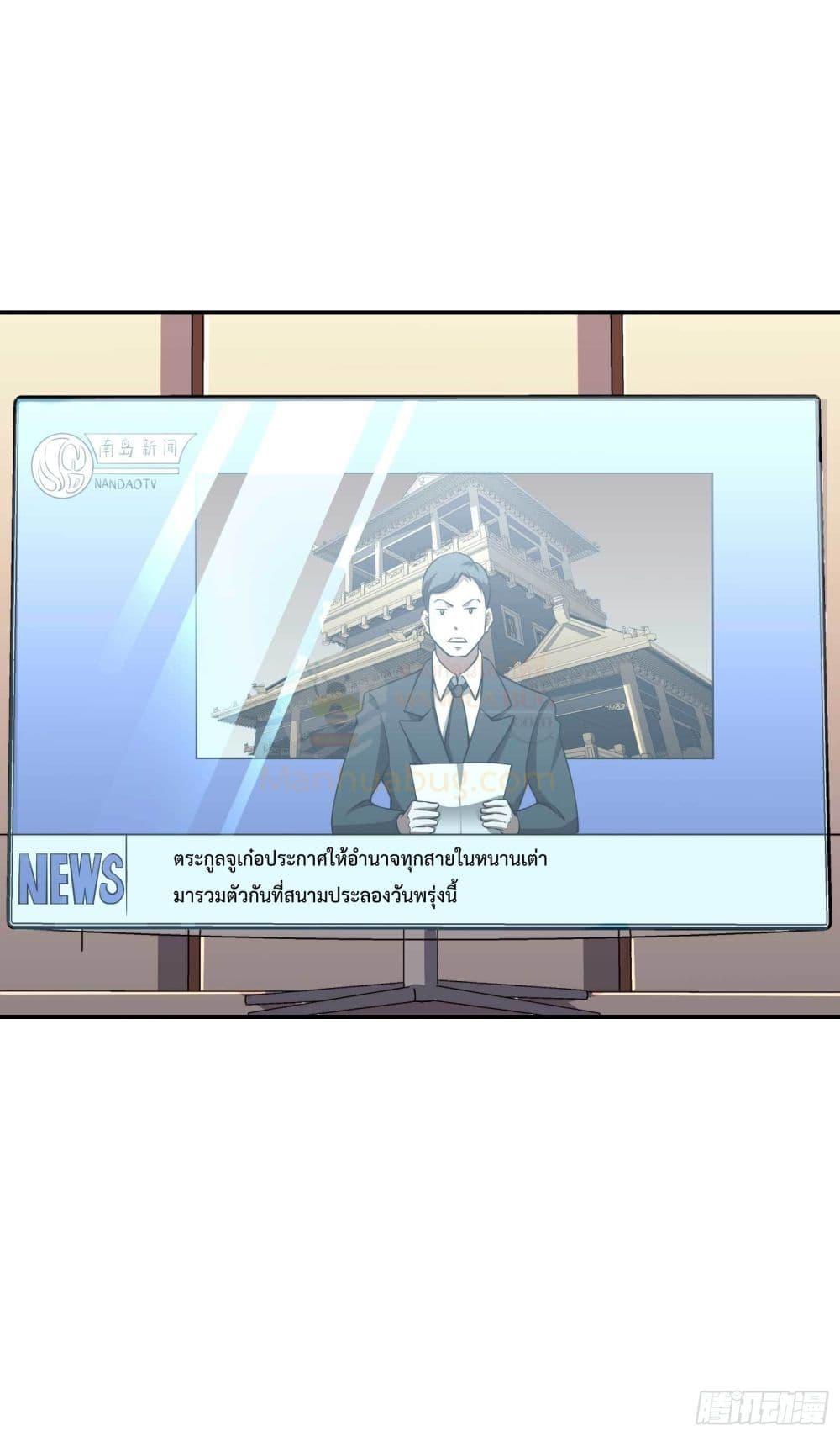 Manga-lc-com อ่านมังงะ อ่านการ์ตูน ออนไลน์ ฟรี ImmortalHusban ตอนที่ 1 2 3 4 5 6 7 8 9 10 11 12 13 14 ฟรี ไม่มีโฆษณา Manga-lc - อ่าน มังงะ อ่าน การ์ตูน ออนไลน์ อ่านมังงะ ฟรี