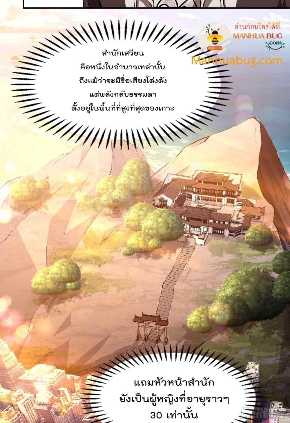 Manga-lc-com อ่านมังงะ อ่านการ์ตูน ออนไลน์ ฟรี ImmortalHusban ตอนที่ 1 2 3 4 5 6 7 8 9 10 11 12 13 14 ฟรี ไม่มีโฆษณา Manga-lc - อ่าน มังงะ อ่าน การ์ตูน ออนไลน์ อ่านมังงะ ฟรี