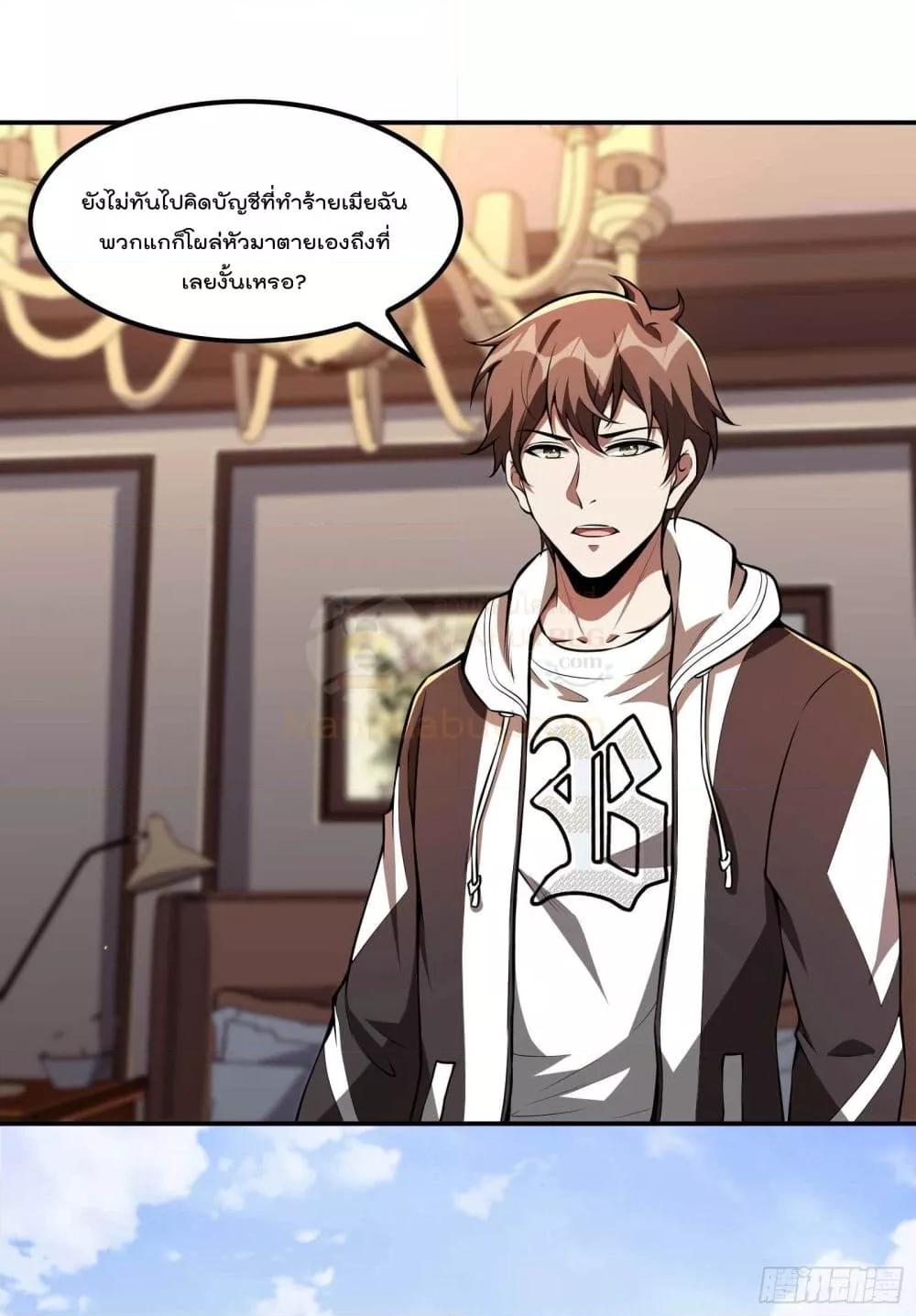 Manga-lc-com อ่านมังงะ อ่านการ์ตูน ออนไลน์ ฟรี ImmortalHusban ตอนที่ 1 2 3 4 5 6 7 8 9 10 11 12 13 14 ฟรี ไม่มีโฆษณา Manga-lc - อ่าน มังงะ อ่าน การ์ตูน ออนไลน์ อ่านมังงะ ฟรี