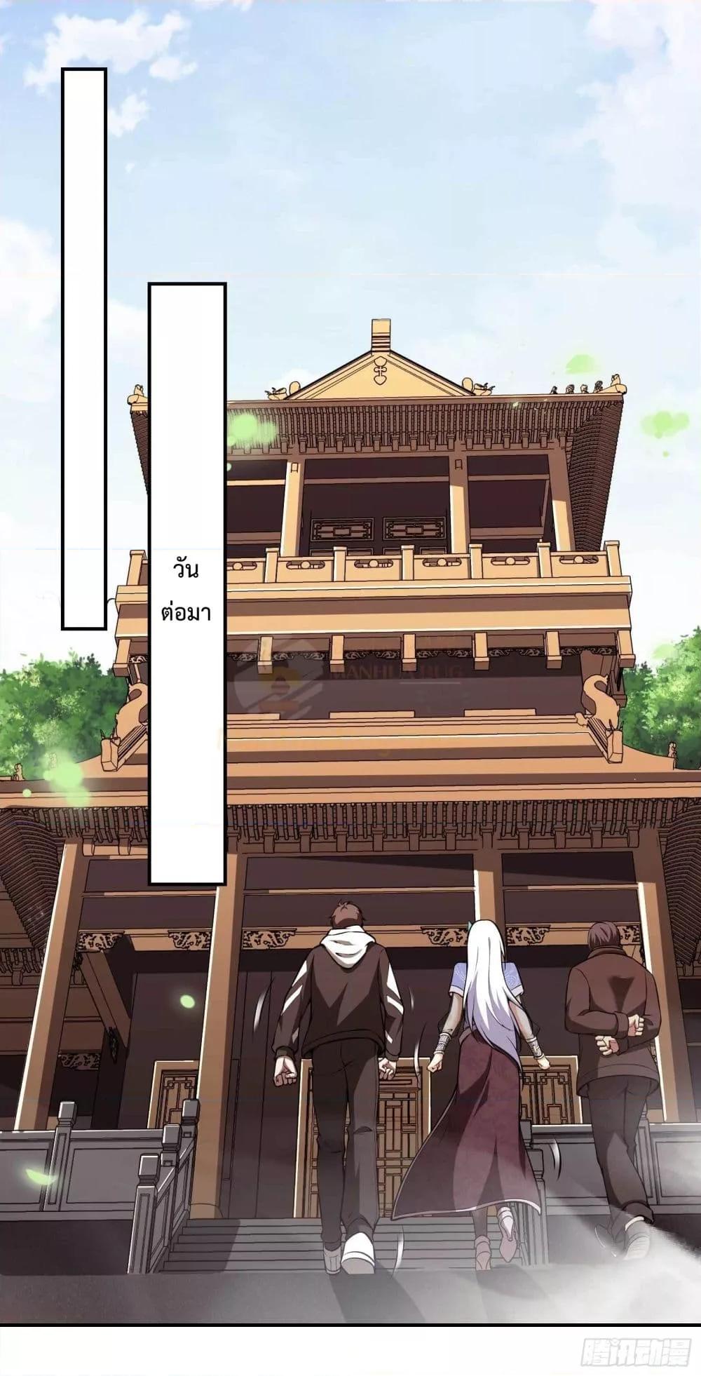 Manga-lc-com อ่านมังงะ อ่านการ์ตูน ออนไลน์ ฟรี ImmortalHusban ตอนที่ 1 2 3 4 5 6 7 8 9 10 11 12 13 14 ฟรี ไม่มีโฆษณา Manga-lc - อ่าน มังงะ อ่าน การ์ตูน ออนไลน์ อ่านมังงะ ฟรี