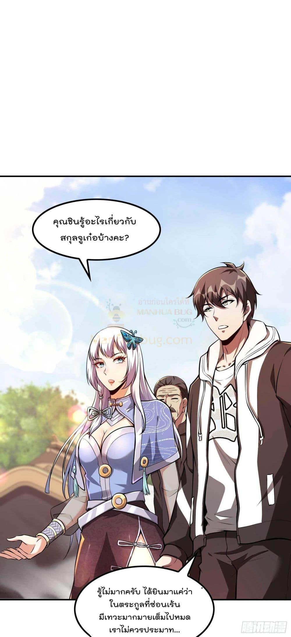 Manga-lc-com อ่านมังงะ อ่านการ์ตูน ออนไลน์ ฟรี ImmortalHusban ตอนที่ 1 2 3 4 5 6 7 8 9 10 11 12 13 14 ฟรี ไม่มีโฆษณา Manga-lc - อ่าน มังงะ อ่าน การ์ตูน ออนไลน์ อ่านมังงะ ฟรี