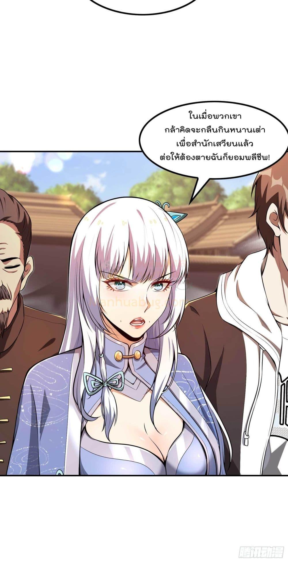 Manga-lc-com อ่านมังงะ อ่านการ์ตูน ออนไลน์ ฟรี ImmortalHusban ตอนที่ 1 2 3 4 5 6 7 8 9 10 11 12 13 14 ฟรี ไม่มีโฆษณา Manga-lc - อ่าน มังงะ อ่าน การ์ตูน ออนไลน์ อ่านมังงะ ฟรี
