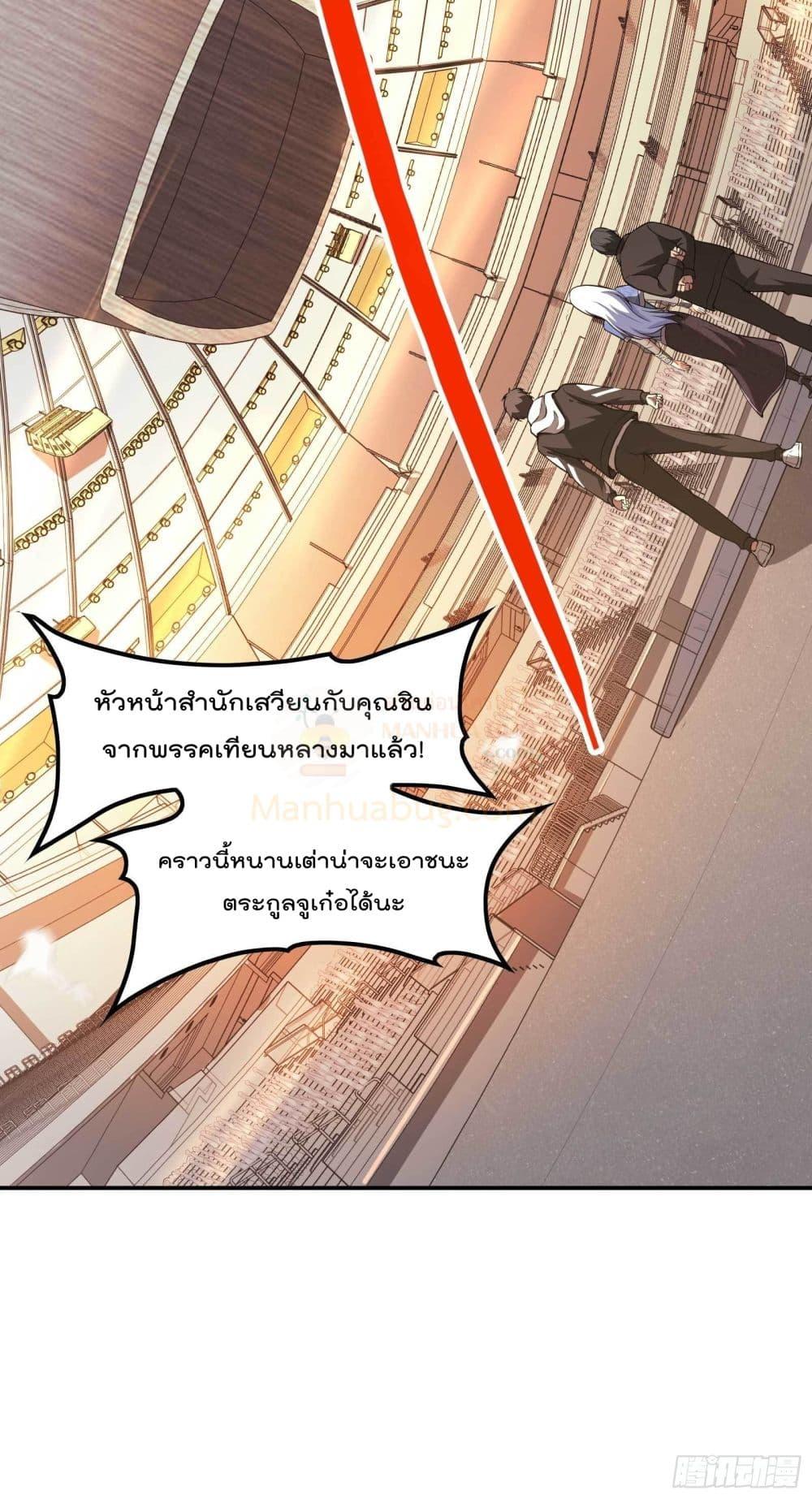 Manga-lc-com อ่านมังงะ อ่านการ์ตูน ออนไลน์ ฟรี ImmortalHusban ตอนที่ 1 2 3 4 5 6 7 8 9 10 11 12 13 14 ฟรี ไม่มีโฆษณา Manga-lc - อ่าน มังงะ อ่าน การ์ตูน ออนไลน์ อ่านมังงะ ฟรี