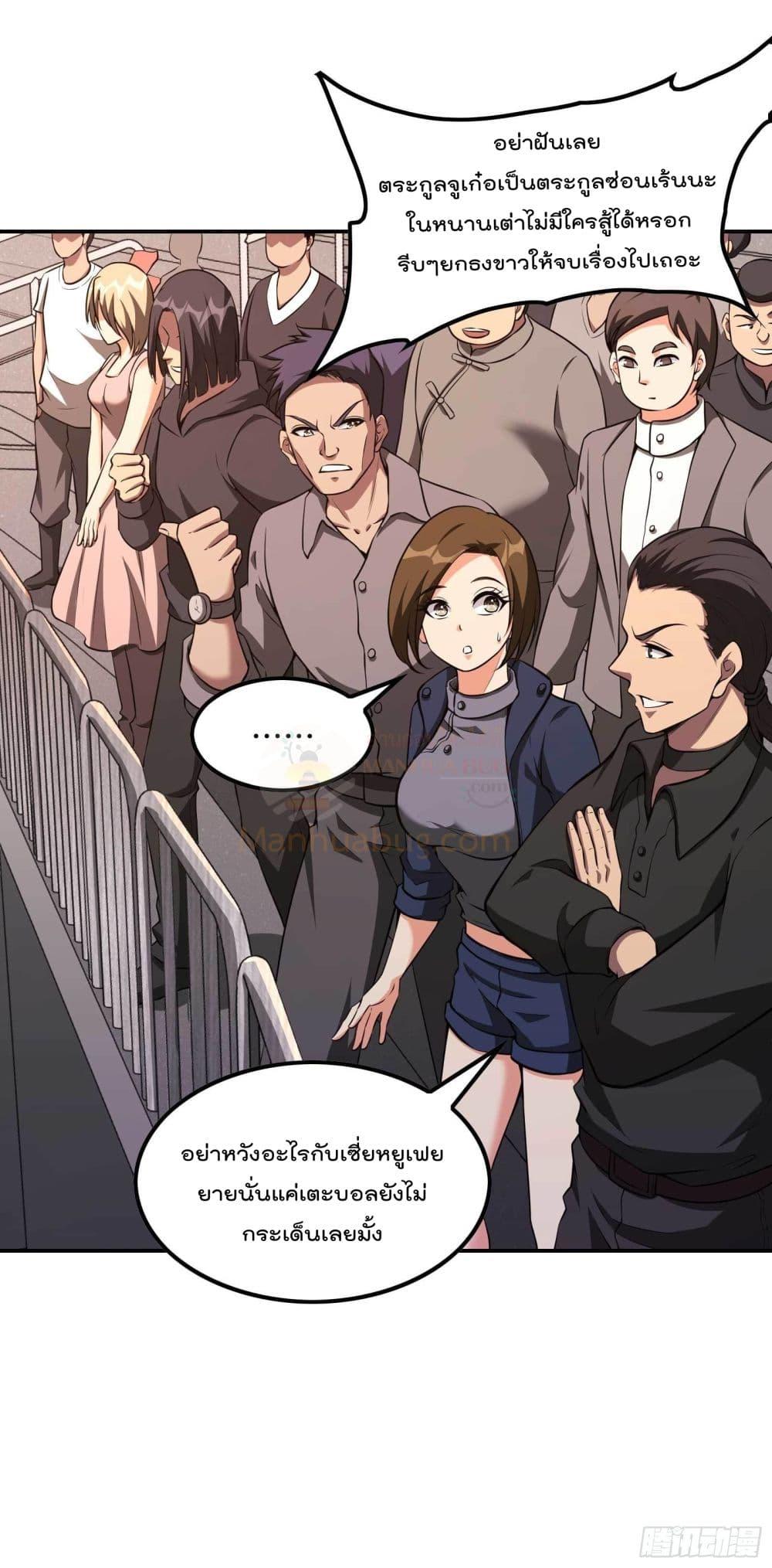 Manga-lc-com อ่านมังงะ อ่านการ์ตูน ออนไลน์ ฟรี ImmortalHusban ตอนที่ 1 2 3 4 5 6 7 8 9 10 11 12 13 14 ฟรี ไม่มีโฆษณา Manga-lc - อ่าน มังงะ อ่าน การ์ตูน ออนไลน์ อ่านมังงะ ฟรี