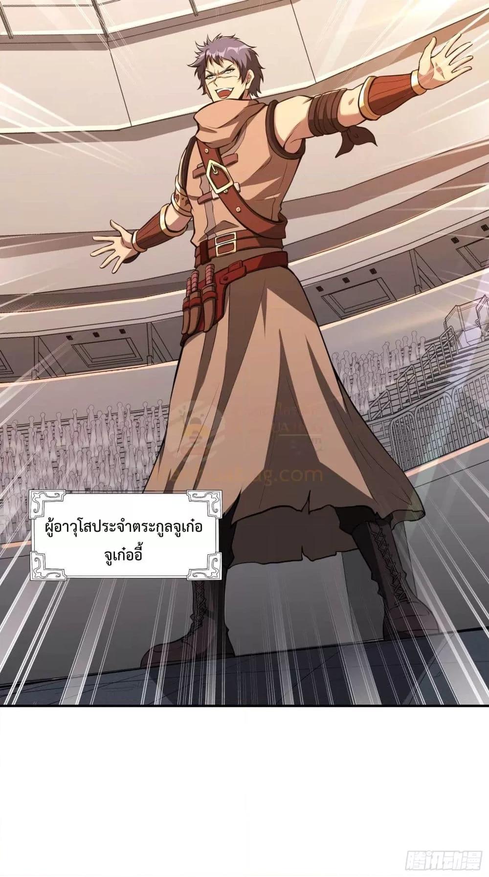 Manga-lc-com อ่านมังงะ อ่านการ์ตูน ออนไลน์ ฟรี ImmortalHusban ตอนที่ 1 2 3 4 5 6 7 8 9 10 11 12 13 14 ฟรี ไม่มีโฆษณา Manga-lc - อ่าน มังงะ อ่าน การ์ตูน ออนไลน์ อ่านมังงะ ฟรี