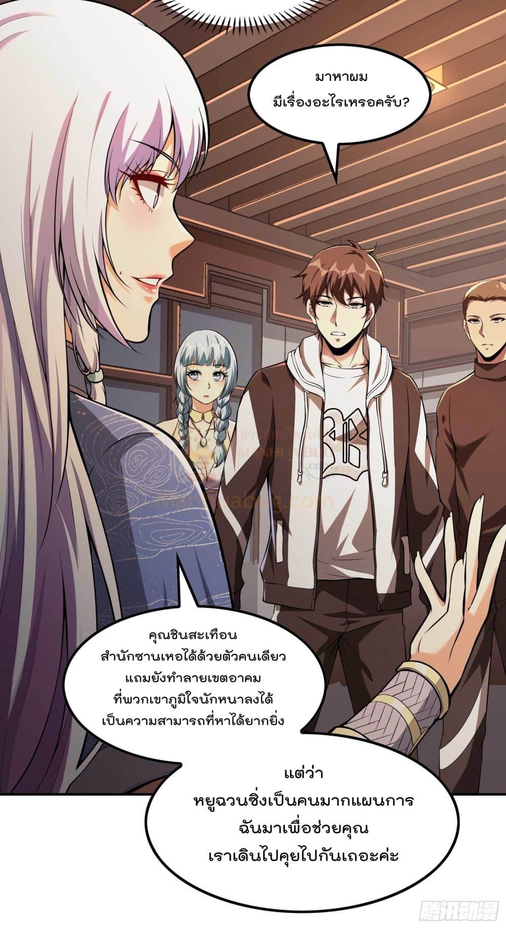 Manga-lc-com อ่านมังงะ อ่านการ์ตูน ออนไลน์ ฟรี ImmortalHusban ตอนที่ 1 2 3 4 5 6 7 8 9 10 11 12 13 14 ฟรี ไม่มีโฆษณา Manga-lc - อ่าน มังงะ อ่าน การ์ตูน ออนไลน์ อ่านมังงะ ฟรี