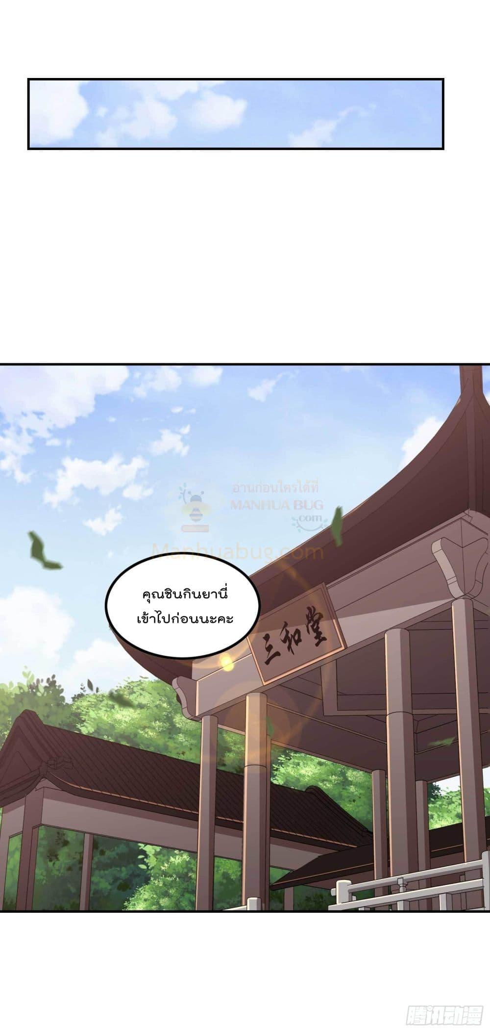 Manga-lc-com อ่านมังงะ อ่านการ์ตูน ออนไลน์ ฟรี ImmortalHusban ตอนที่ 1 2 3 4 5 6 7 8 9 10 11 12 13 14 ฟรี ไม่มีโฆษณา Manga-lc - อ่าน มังงะ อ่าน การ์ตูน ออนไลน์ อ่านมังงะ ฟรี