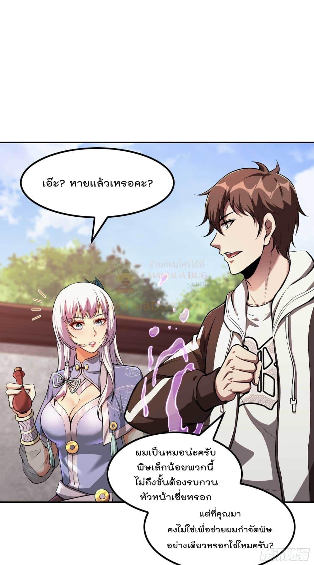 Manga-lc-com อ่านมังงะ อ่านการ์ตูน ออนไลน์ ฟรี ImmortalHusban ตอนที่ 1 2 3 4 5 6 7 8 9 10 11 12 13 14 ฟรี ไม่มีโฆษณา Manga-lc - อ่าน มังงะ อ่าน การ์ตูน ออนไลน์ อ่านมังงะ ฟรี