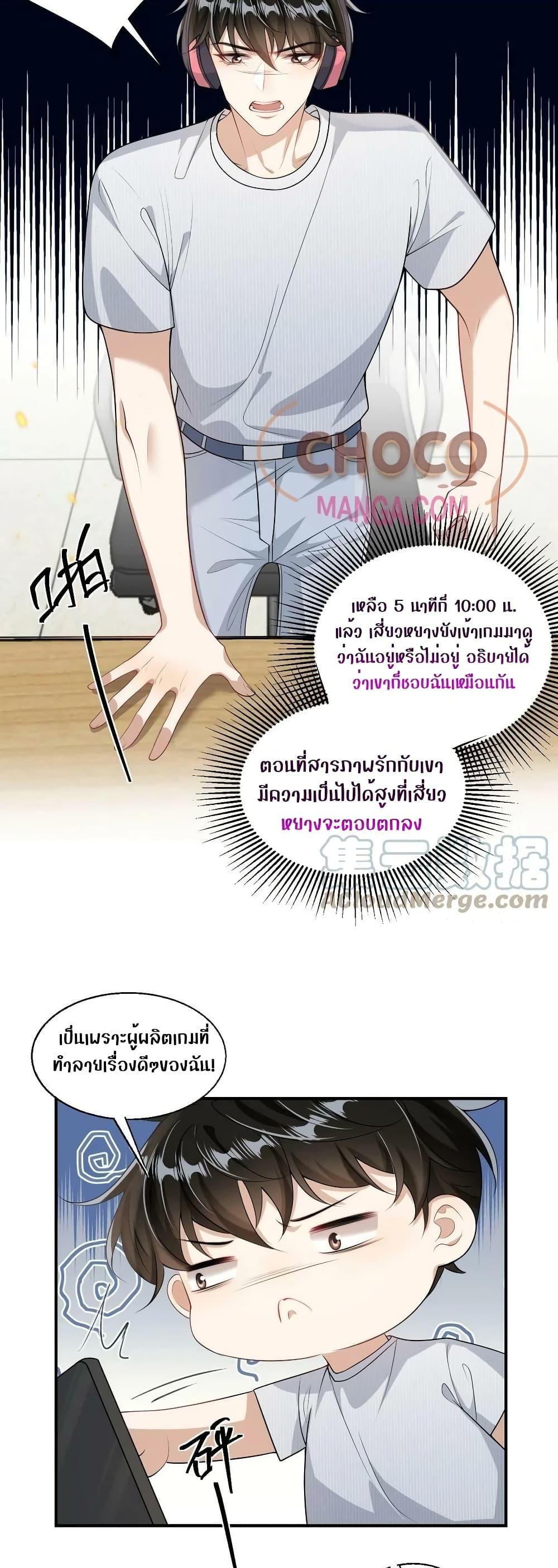 Manga-lc-com อ่านมังงะ อ่านการ์ตูน ออนไลน์ ฟรี Frank and Strict – จริงใจและเข้มงวด ตอนที่ 1 2 3 4 5 6 7 8 9 10 11 12 13 14 ฟรี ไม่มีโฆษณา Manga-lc - อ่าน มังงะ อ่าน การ์ตูน ออนไลน์ อ่านมังงะ ฟรี
