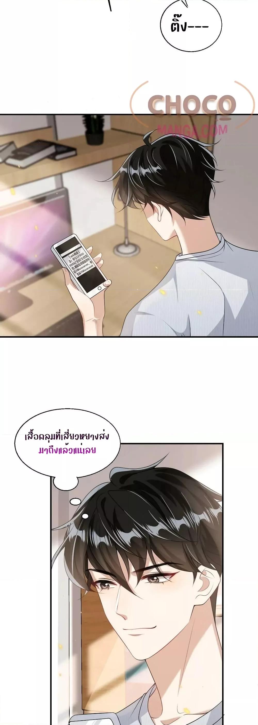 Manga-lc-com อ่านมังงะ อ่านการ์ตูน ออนไลน์ ฟรี Frank and Strict – จริงใจและเข้มงวด ตอนที่ 1 2 3 4 5 6 7 8 9 10 11 12 13 14 ฟรี ไม่มีโฆษณา Manga-lc - อ่าน มังงะ อ่าน การ์ตูน ออนไลน์ อ่านมังงะ ฟรี