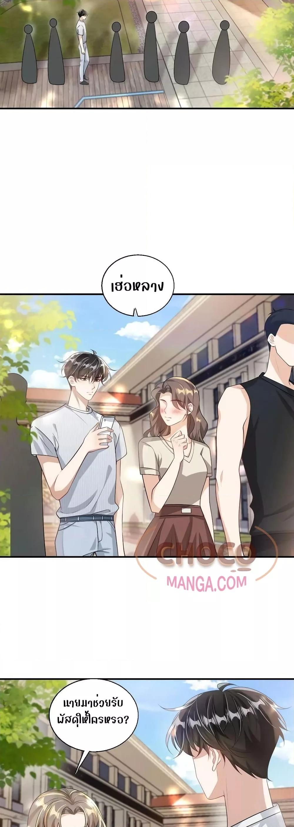 Manga-lc-com อ่านมังงะ อ่านการ์ตูน ออนไลน์ ฟรี Frank and Strict – จริงใจและเข้มงวด ตอนที่ 1 2 3 4 5 6 7 8 9 10 11 12 13 14 ฟรี ไม่มีโฆษณา Manga-lc - อ่าน มังงะ อ่าน การ์ตูน ออนไลน์ อ่านมังงะ ฟรี