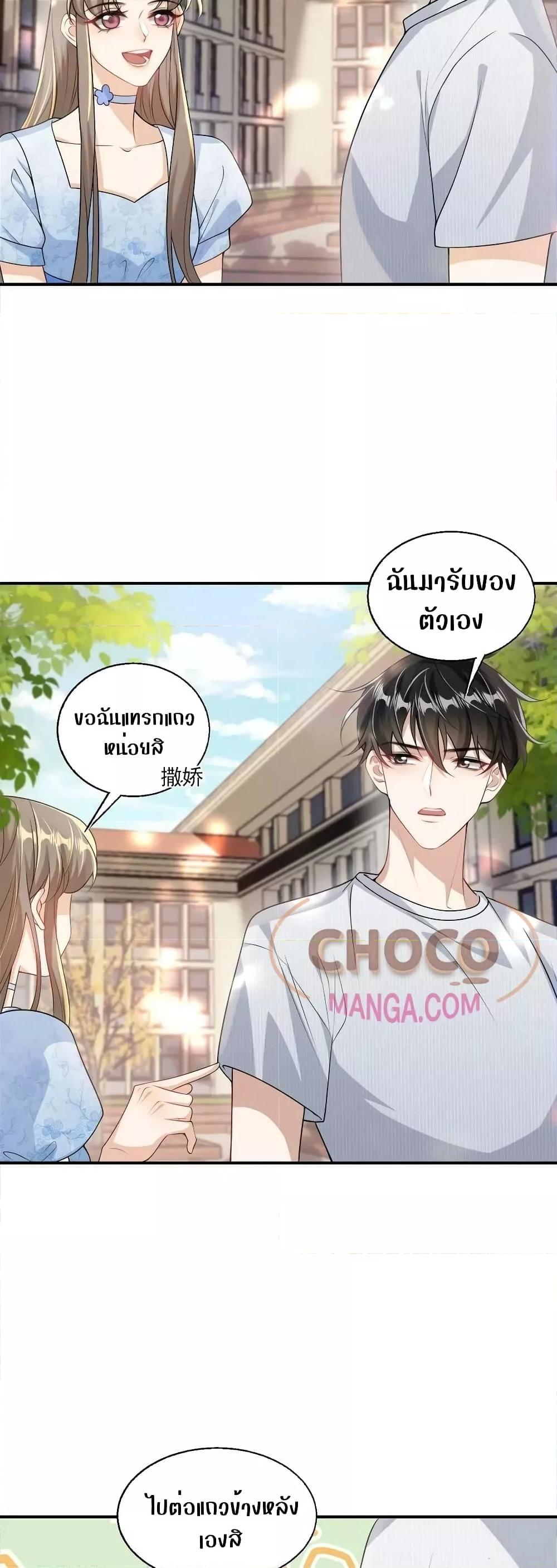 Manga-lc-com อ่านมังงะ อ่านการ์ตูน ออนไลน์ ฟรี Frank and Strict – จริงใจและเข้มงวด ตอนที่ 1 2 3 4 5 6 7 8 9 10 11 12 13 14 ฟรี ไม่มีโฆษณา Manga-lc - อ่าน มังงะ อ่าน การ์ตูน ออนไลน์ อ่านมังงะ ฟรี
