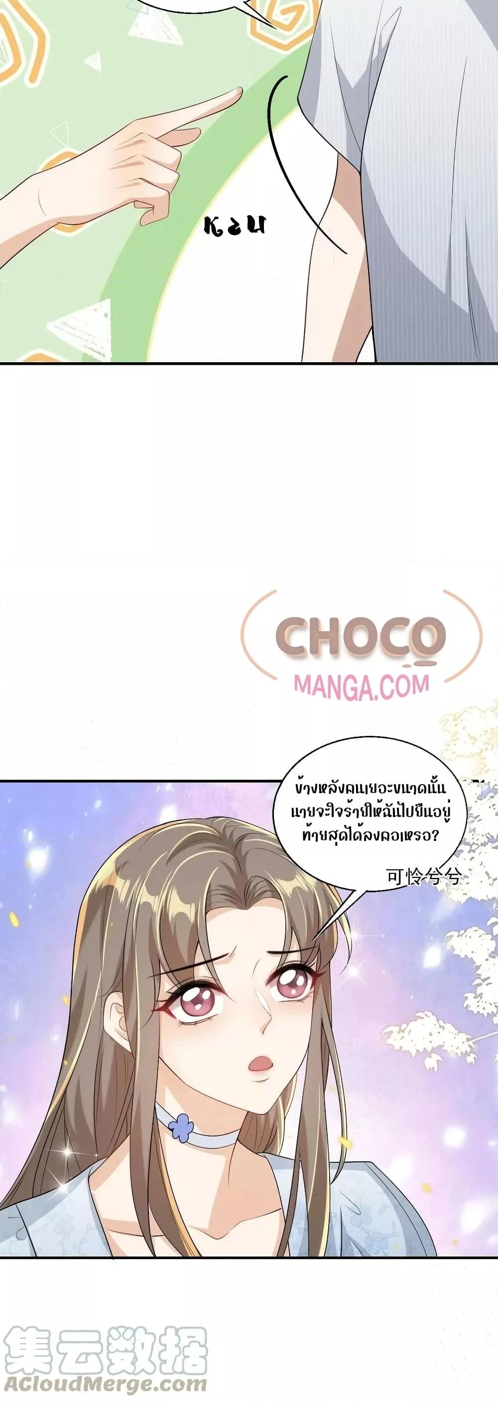 Manga-lc-com อ่านมังงะ อ่านการ์ตูน ออนไลน์ ฟรี Frank and Strict – จริงใจและเข้มงวด ตอนที่ 1 2 3 4 5 6 7 8 9 10 11 12 13 14 ฟรี ไม่มีโฆษณา Manga-lc - อ่าน มังงะ อ่าน การ์ตูน ออนไลน์ อ่านมังงะ ฟรี