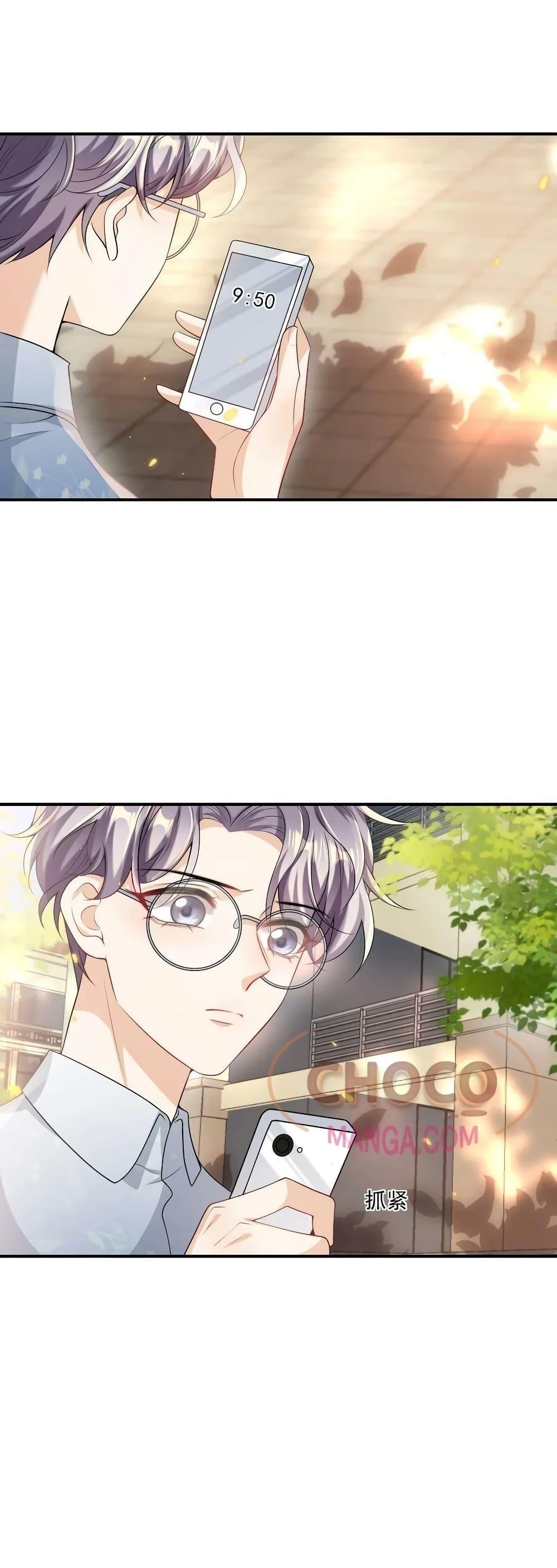 Manga-lc-com อ่านมังงะ อ่านการ์ตูน ออนไลน์ ฟรี Frank and Strict – จริงใจและเข้มงวด ตอนที่ 1 2 3 4 5 6 7 8 9 10 11 12 13 14 ฟรี ไม่มีโฆษณา Manga-lc - อ่าน มังงะ อ่าน การ์ตูน ออนไลน์ อ่านมังงะ ฟรี