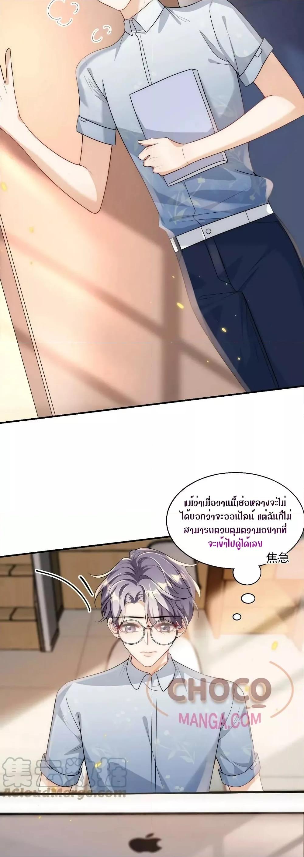 Manga-lc-com อ่านมังงะ อ่านการ์ตูน ออนไลน์ ฟรี Frank and Strict – จริงใจและเข้มงวด ตอนที่ 1 2 3 4 5 6 7 8 9 10 11 12 13 14 ฟรี ไม่มีโฆษณา Manga-lc - อ่าน มังงะ อ่าน การ์ตูน ออนไลน์ อ่านมังงะ ฟรี