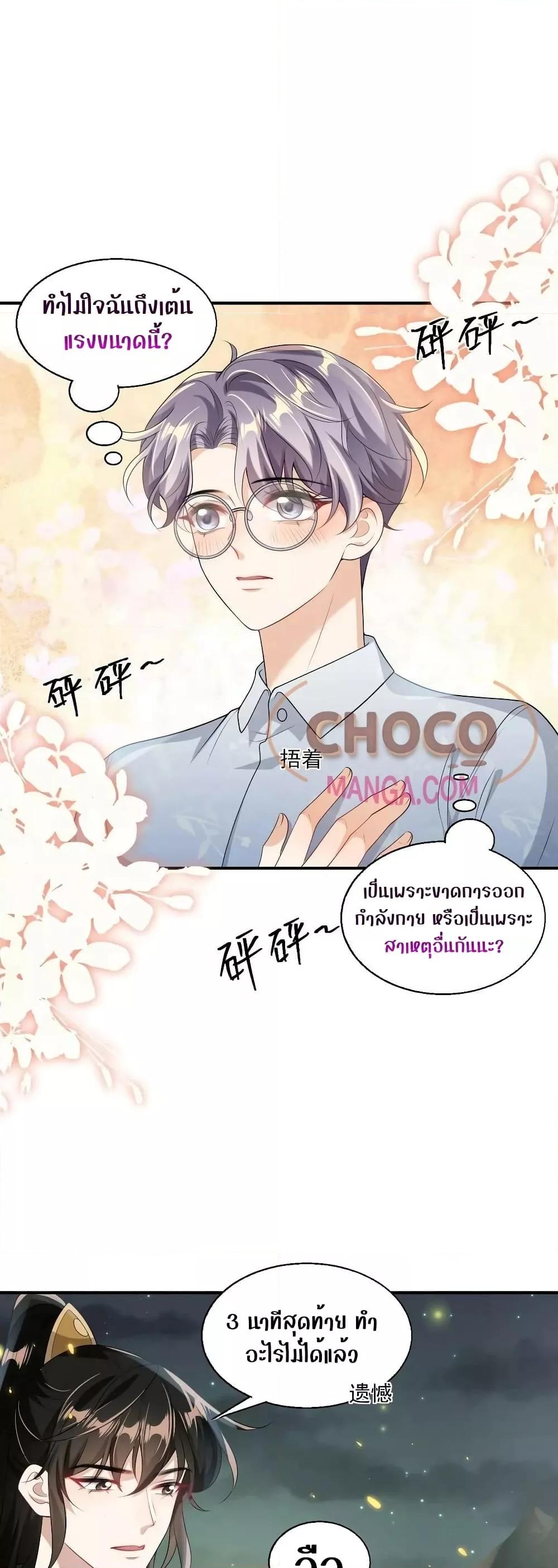 Manga-lc-com อ่านมังงะ อ่านการ์ตูน ออนไลน์ ฟรี Frank and Strict – จริงใจและเข้มงวด ตอนที่ 1 2 3 4 5 6 7 8 9 10 11 12 13 14 ฟรี ไม่มีโฆษณา Manga-lc - อ่าน มังงะ อ่าน การ์ตูน ออนไลน์ อ่านมังงะ ฟรี