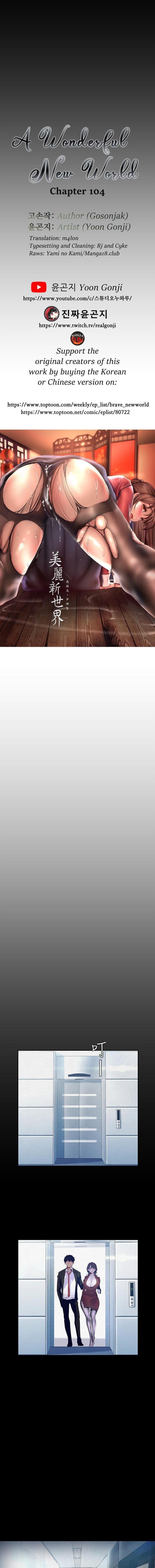 Manga-lc-com อ่านมังงะ อ่านการ์ตูน ออนไลน์ ฟรี A Wonderful New World ตอนที่ 1 2 3 4 5 6 7 8 9 10 11 12 13 14 ฟรี ไม่มีโฆษณา Manga-lc - อ่าน มังงะ อ่าน การ์ตูน ออนไลน์ อ่านมังงะ ฟรี