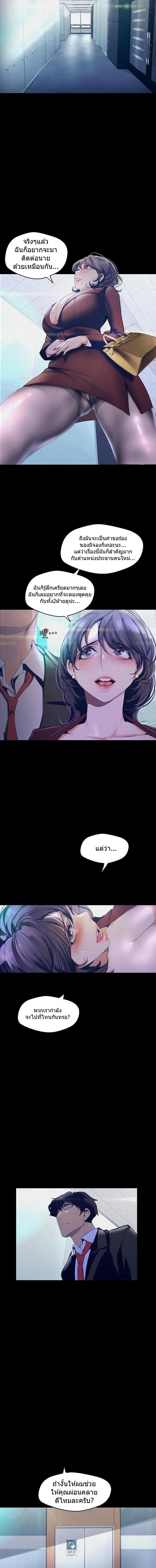 Manga-lc-com อ่านมังงะ อ่านการ์ตูน ออนไลน์ ฟรี A Wonderful New World ตอนที่ 1 2 3 4 5 6 7 8 9 10 11 12 13 14 ฟรี ไม่มีโฆษณา Manga-lc - อ่าน มังงะ อ่าน การ์ตูน ออนไลน์ อ่านมังงะ ฟรี