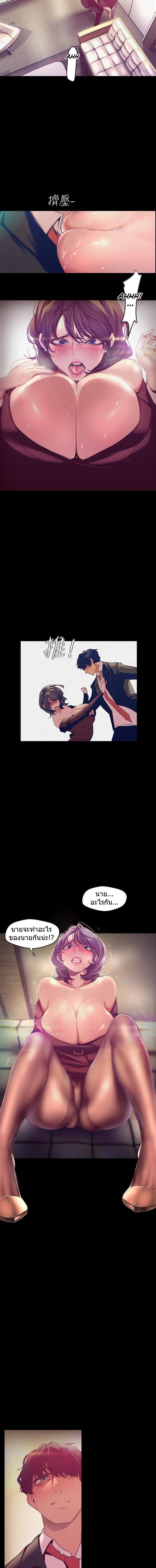 Manga-lc-com อ่านมังงะ อ่านการ์ตูน ออนไลน์ ฟรี A Wonderful New World ตอนที่ 1 2 3 4 5 6 7 8 9 10 11 12 13 14 ฟรี ไม่มีโฆษณา Manga-lc - อ่าน มังงะ อ่าน การ์ตูน ออนไลน์ อ่านมังงะ ฟรี