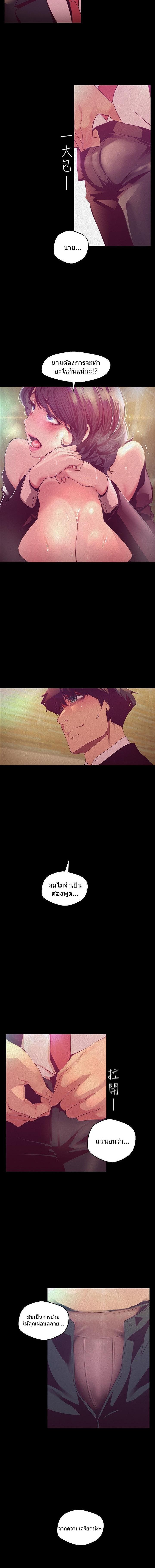 Manga-lc-com อ่านมังงะ อ่านการ์ตูน ออนไลน์ ฟรี A Wonderful New World ตอนที่ 1 2 3 4 5 6 7 8 9 10 11 12 13 14 ฟรี ไม่มีโฆษณา Manga-lc - อ่าน มังงะ อ่าน การ์ตูน ออนไลน์ อ่านมังงะ ฟรี