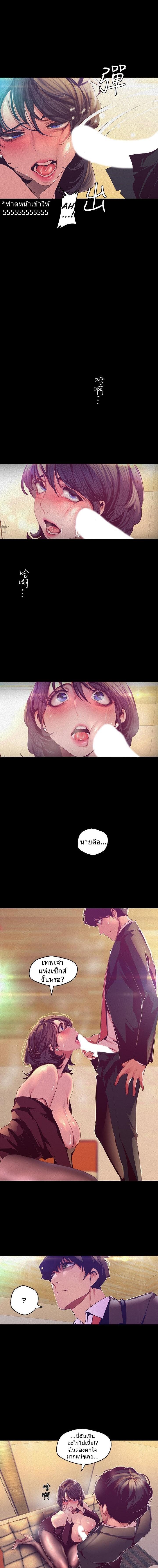 Manga-lc-com อ่านมังงะ อ่านการ์ตูน ออนไลน์ ฟรี A Wonderful New World ตอนที่ 1 2 3 4 5 6 7 8 9 10 11 12 13 14 ฟรี ไม่มีโฆษณา Manga-lc - อ่าน มังงะ อ่าน การ์ตูน ออนไลน์ อ่านมังงะ ฟรี