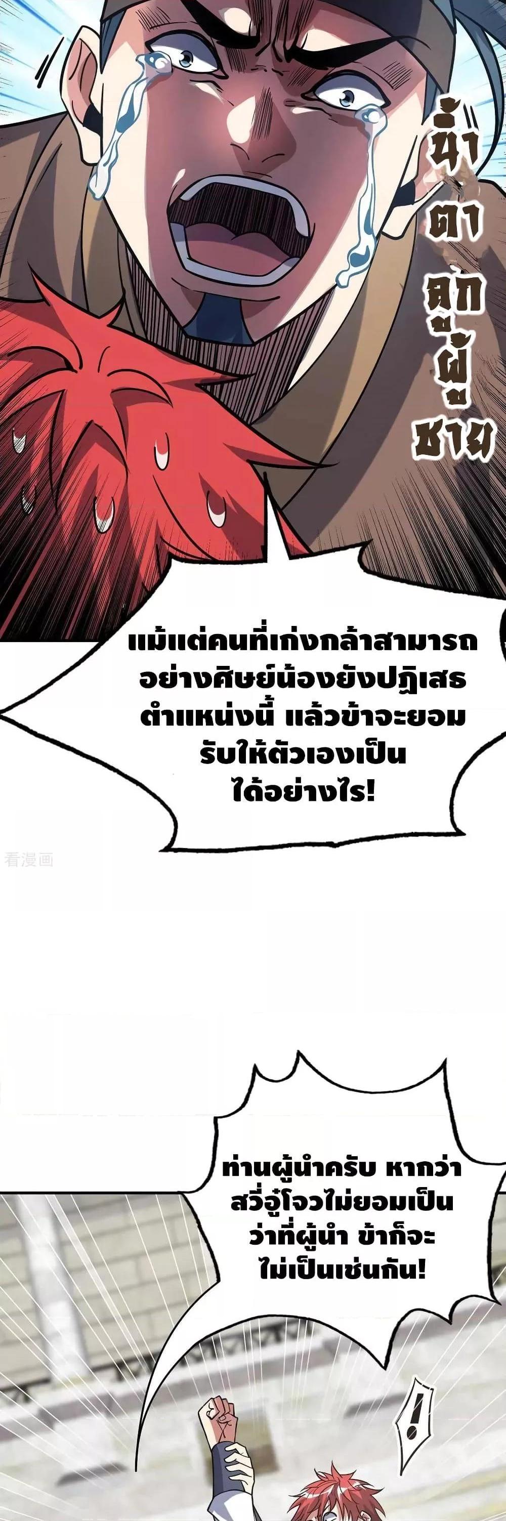Manga-lc-com อ่านมังงะ อ่านการ์ตูน ออนไลน์ ฟรี EternalFirstS ตอนที่ 1 2 3 4 5 6 7 8 9 10 11 12 13 14 ฟรี ไม่มีโฆษณา Manga-lc - อ่าน มังงะ อ่าน การ์ตูน ออนไลน์ อ่านมังงะ ฟรี