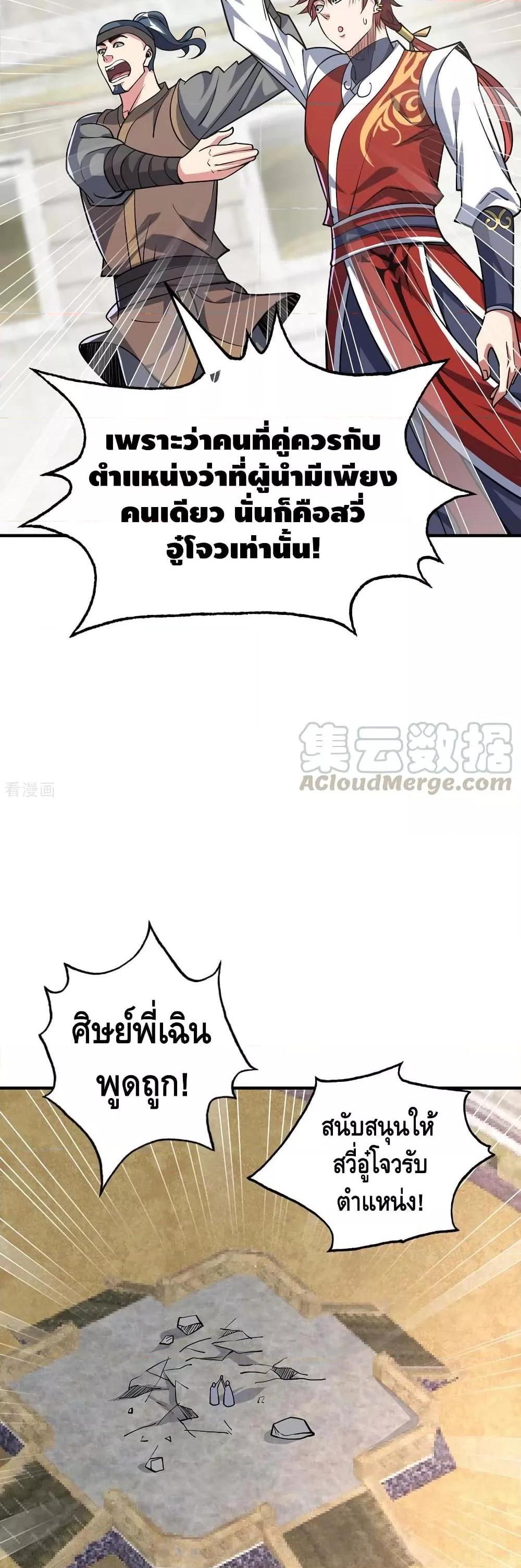 Manga-lc-com อ่านมังงะ อ่านการ์ตูน ออนไลน์ ฟรี EternalFirstS ตอนที่ 1 2 3 4 5 6 7 8 9 10 11 12 13 14 ฟรี ไม่มีโฆษณา Manga-lc - อ่าน มังงะ อ่าน การ์ตูน ออนไลน์ อ่านมังงะ ฟรี