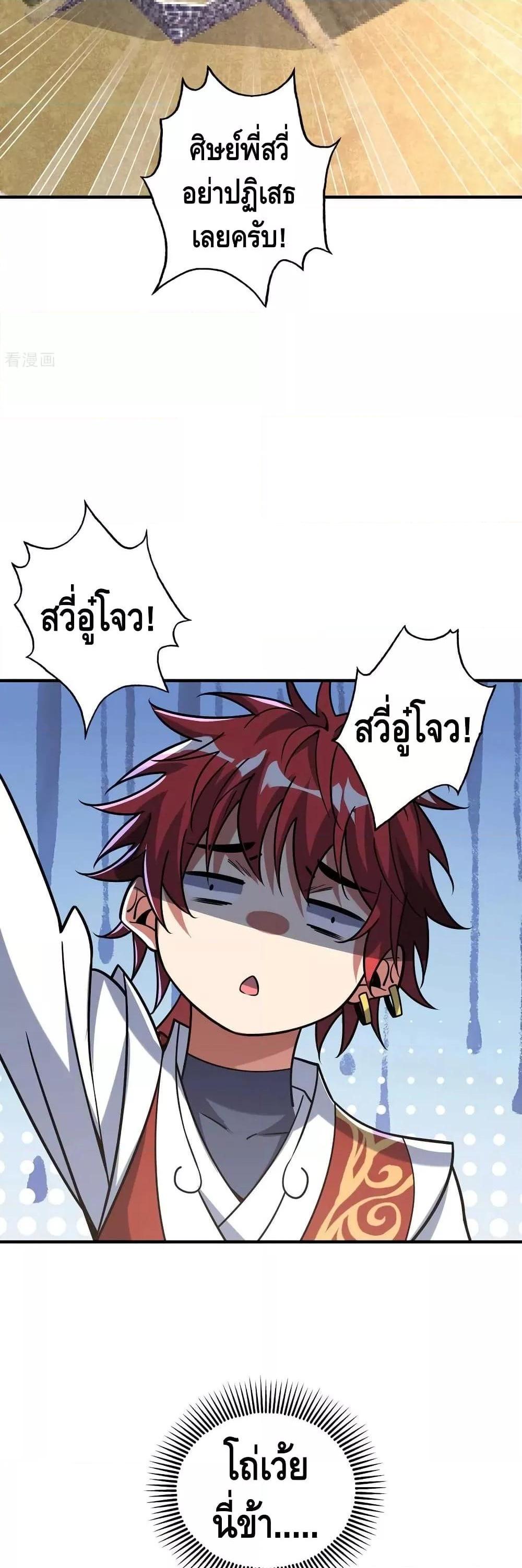 Manga-lc-com อ่านมังงะ อ่านการ์ตูน ออนไลน์ ฟรี EternalFirstS ตอนที่ 1 2 3 4 5 6 7 8 9 10 11 12 13 14 ฟรี ไม่มีโฆษณา Manga-lc - อ่าน มังงะ อ่าน การ์ตูน ออนไลน์ อ่านมังงะ ฟรี
