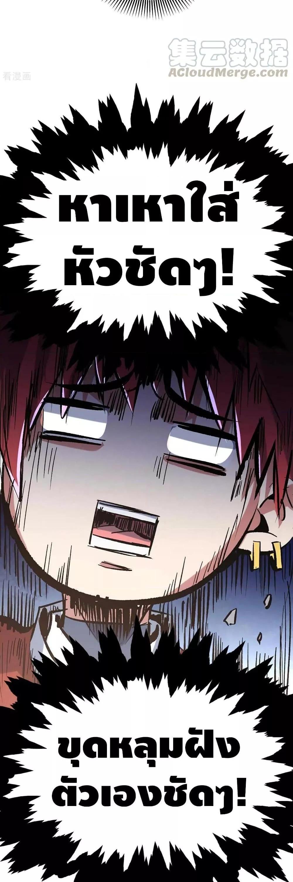 Manga-lc-com อ่านมังงะ อ่านการ์ตูน ออนไลน์ ฟรี EternalFirstS ตอนที่ 1 2 3 4 5 6 7 8 9 10 11 12 13 14 ฟรี ไม่มีโฆษณา Manga-lc - อ่าน มังงะ อ่าน การ์ตูน ออนไลน์ อ่านมังงะ ฟรี