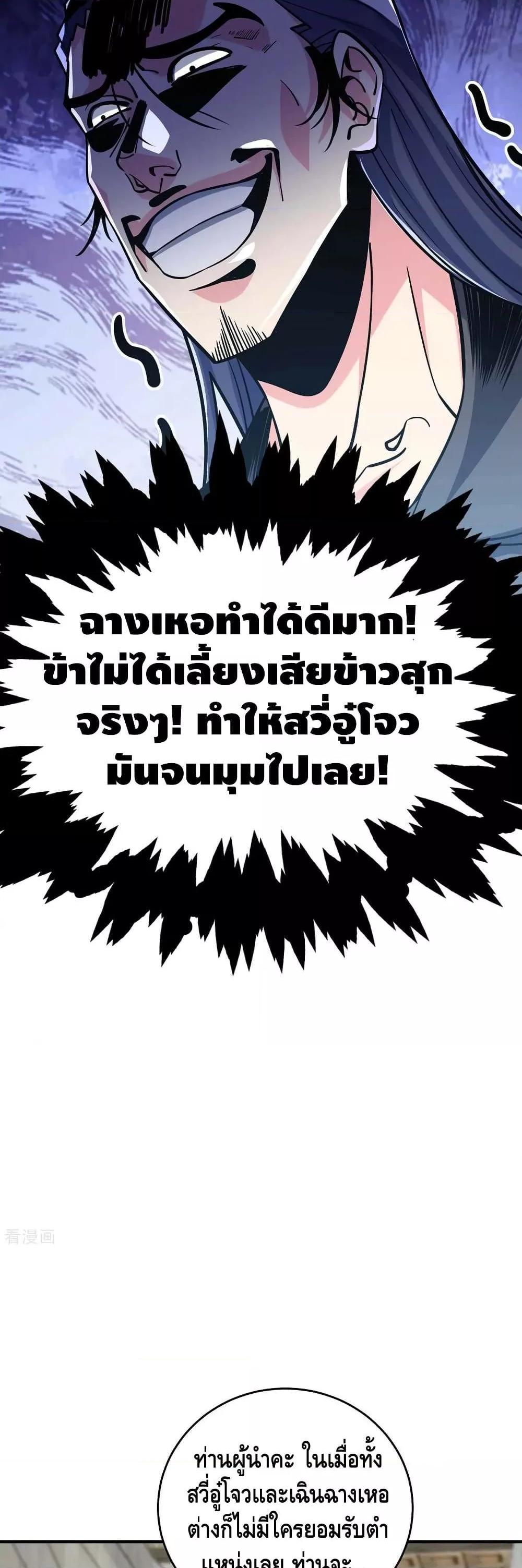 Manga-lc-com อ่านมังงะ อ่านการ์ตูน ออนไลน์ ฟรี EternalFirstS ตอนที่ 1 2 3 4 5 6 7 8 9 10 11 12 13 14 ฟรี ไม่มีโฆษณา Manga-lc - อ่าน มังงะ อ่าน การ์ตูน ออนไลน์ อ่านมังงะ ฟรี