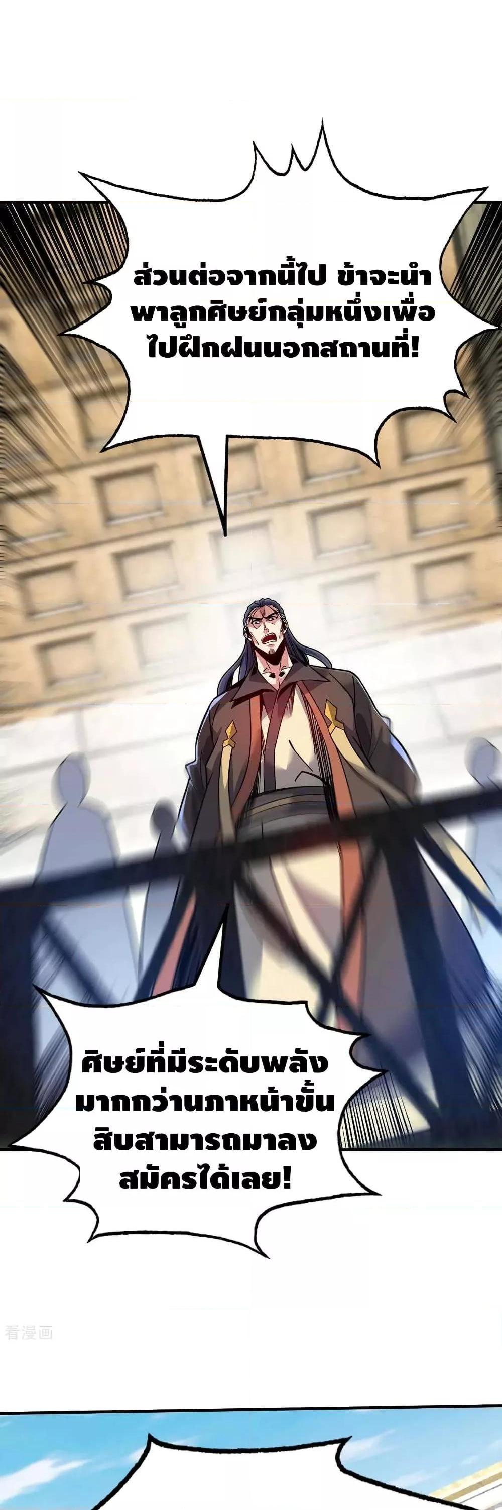 Manga-lc-com อ่านมังงะ อ่านการ์ตูน ออนไลน์ ฟรี EternalFirstS ตอนที่ 1 2 3 4 5 6 7 8 9 10 11 12 13 14 ฟรี ไม่มีโฆษณา Manga-lc - อ่าน มังงะ อ่าน การ์ตูน ออนไลน์ อ่านมังงะ ฟรี