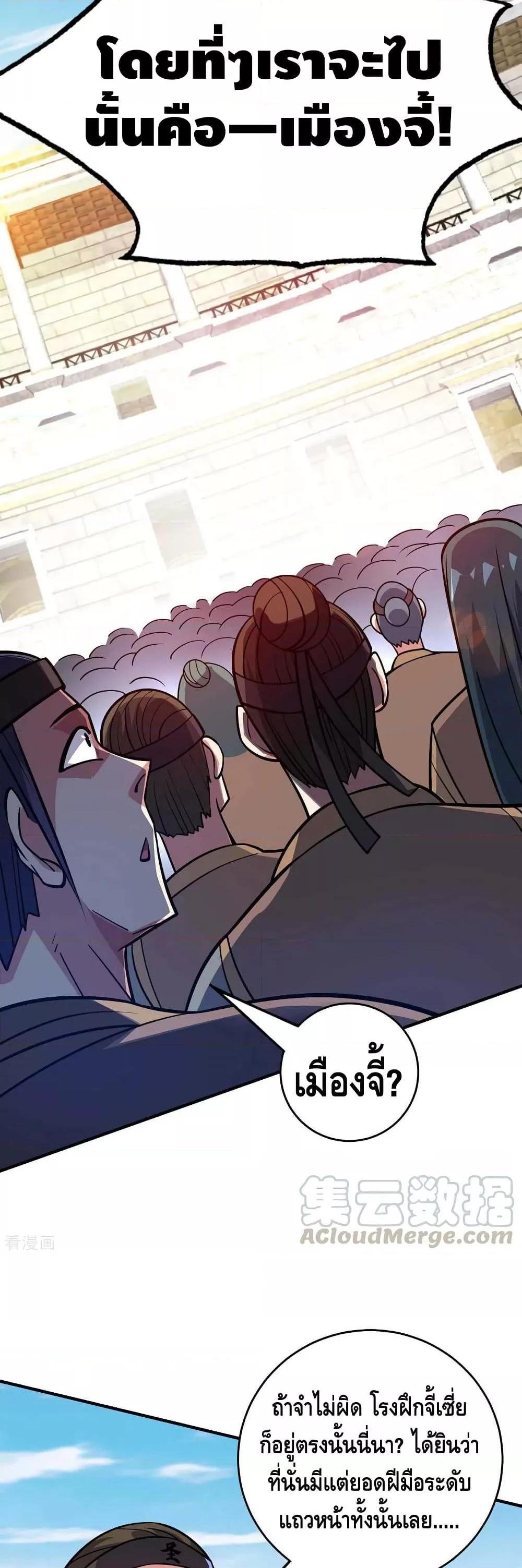 Manga-lc-com อ่านมังงะ อ่านการ์ตูน ออนไลน์ ฟรี EternalFirstS ตอนที่ 1 2 3 4 5 6 7 8 9 10 11 12 13 14 ฟรี ไม่มีโฆษณา Manga-lc - อ่าน มังงะ อ่าน การ์ตูน ออนไลน์ อ่านมังงะ ฟรี