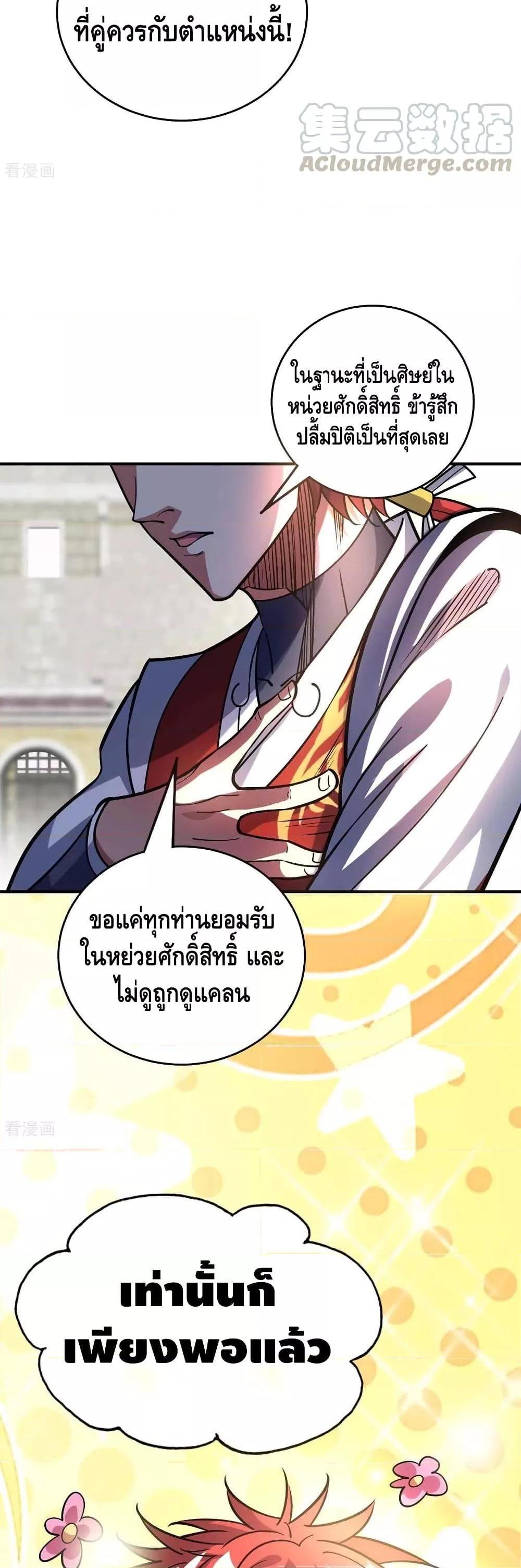 Manga-lc-com อ่านมังงะ อ่านการ์ตูน ออนไลน์ ฟรี EternalFirstS ตอนที่ 1 2 3 4 5 6 7 8 9 10 11 12 13 14 ฟรี ไม่มีโฆษณา Manga-lc - อ่าน มังงะ อ่าน การ์ตูน ออนไลน์ อ่านมังงะ ฟรี