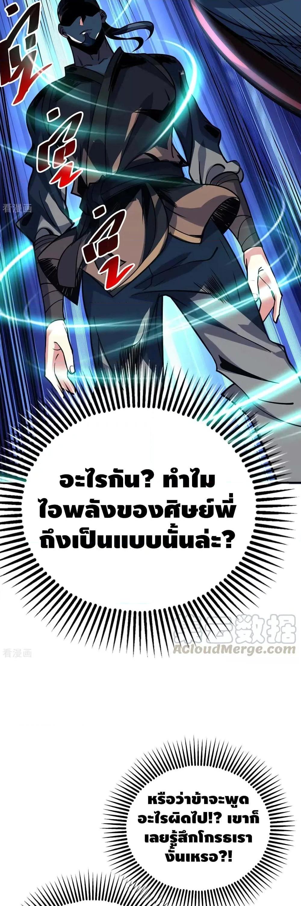 Manga-lc-com อ่านมังงะ อ่านการ์ตูน ออนไลน์ ฟรี EternalFirstS ตอนที่ 1 2 3 4 5 6 7 8 9 10 11 12 13 14 ฟรี ไม่มีโฆษณา Manga-lc - อ่าน มังงะ อ่าน การ์ตูน ออนไลน์ อ่านมังงะ ฟรี