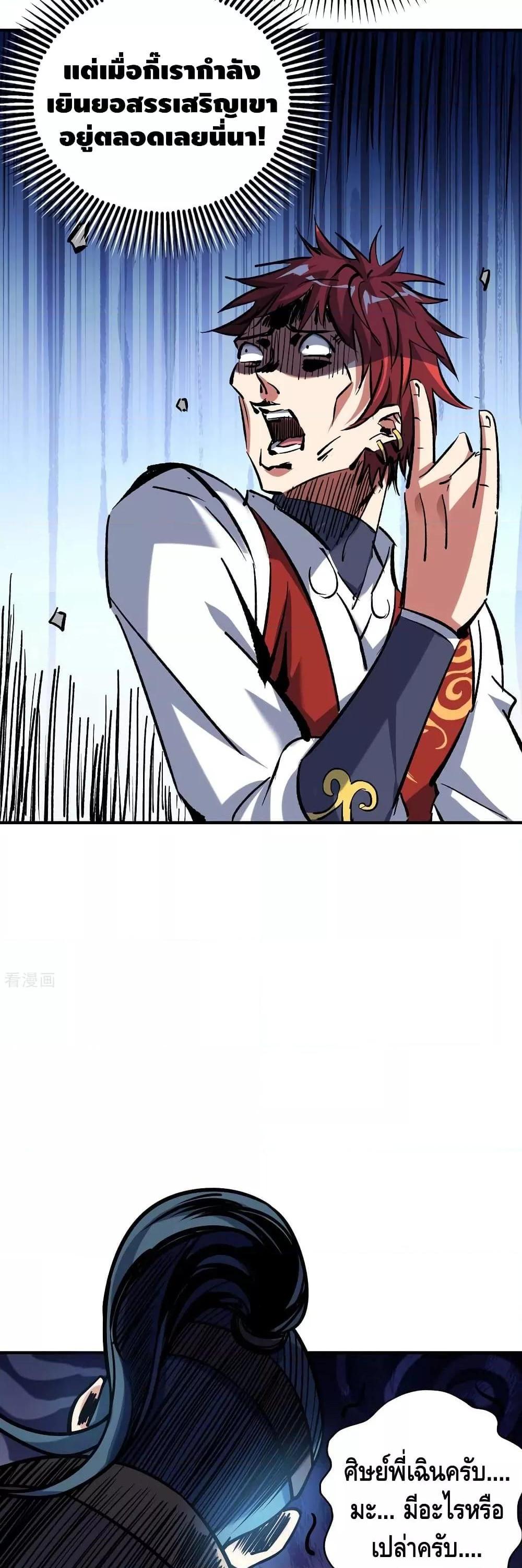 Manga-lc-com อ่านมังงะ อ่านการ์ตูน ออนไลน์ ฟรี EternalFirstS ตอนที่ 1 2 3 4 5 6 7 8 9 10 11 12 13 14 ฟรี ไม่มีโฆษณา Manga-lc - อ่าน มังงะ อ่าน การ์ตูน ออนไลน์ อ่านมังงะ ฟรี