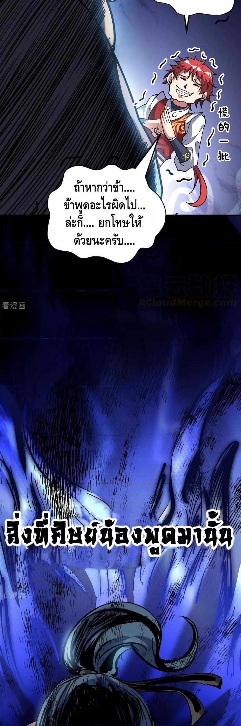 Manga-lc-com อ่านมังงะ อ่านการ์ตูน ออนไลน์ ฟรี EternalFirstS ตอนที่ 1 2 3 4 5 6 7 8 9 10 11 12 13 14 ฟรี ไม่มีโฆษณา Manga-lc - อ่าน มังงะ อ่าน การ์ตูน ออนไลน์ อ่านมังงะ ฟรี