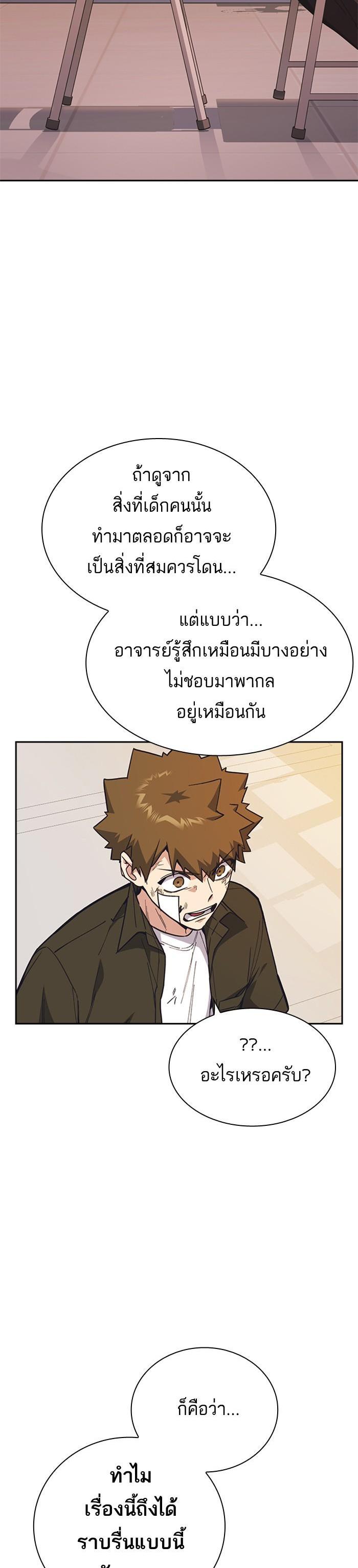 Manga-lc-com อ่านมังงะ อ่านการ์ตูน ออนไลน์ ฟรี Study Group แก๊งเด็กเรียนห้าวตีน ตอนที่ 1 2 3 4 5 6 7 8 9 10 11 12 13 14 ฟรี ไม่มีโฆษณา Manga-lc - อ่าน มังงะ อ่าน การ์ตูน ออนไลน์ อ่านมังงะ ฟรี