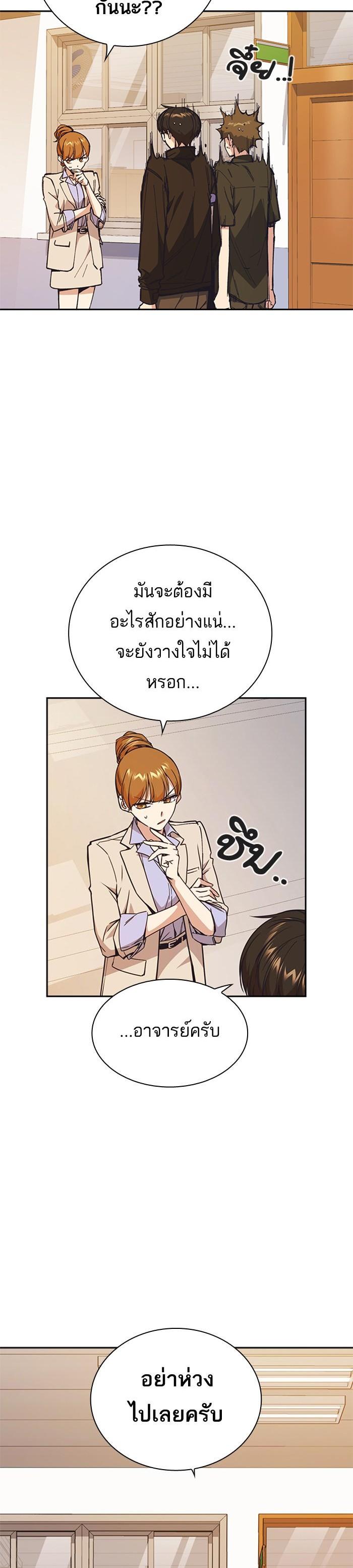 Manga-lc-com อ่านมังงะ อ่านการ์ตูน ออนไลน์ ฟรี Study Group แก๊งเด็กเรียนห้าวตีน ตอนที่ 1 2 3 4 5 6 7 8 9 10 11 12 13 14 ฟรี ไม่มีโฆษณา Manga-lc - อ่าน มังงะ อ่าน การ์ตูน ออนไลน์ อ่านมังงะ ฟรี