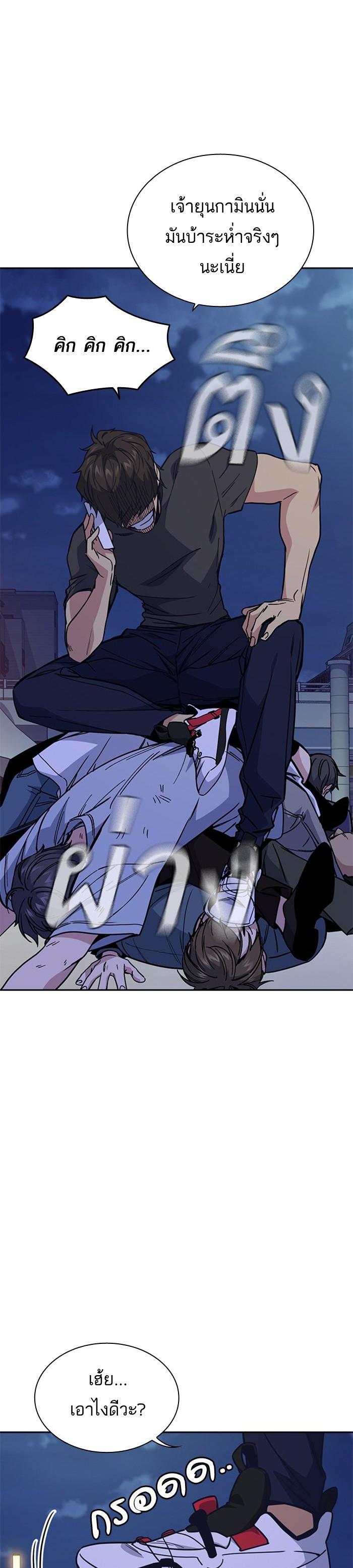 Manga-lc-com อ่านมังงะ อ่านการ์ตูน ออนไลน์ ฟรี Study Group แก๊งเด็กเรียนห้าวตีน ตอนที่ 1 2 3 4 5 6 7 8 9 10 11 12 13 14 ฟรี ไม่มีโฆษณา Manga-lc - อ่าน มังงะ อ่าน การ์ตูน ออนไลน์ อ่านมังงะ ฟรี