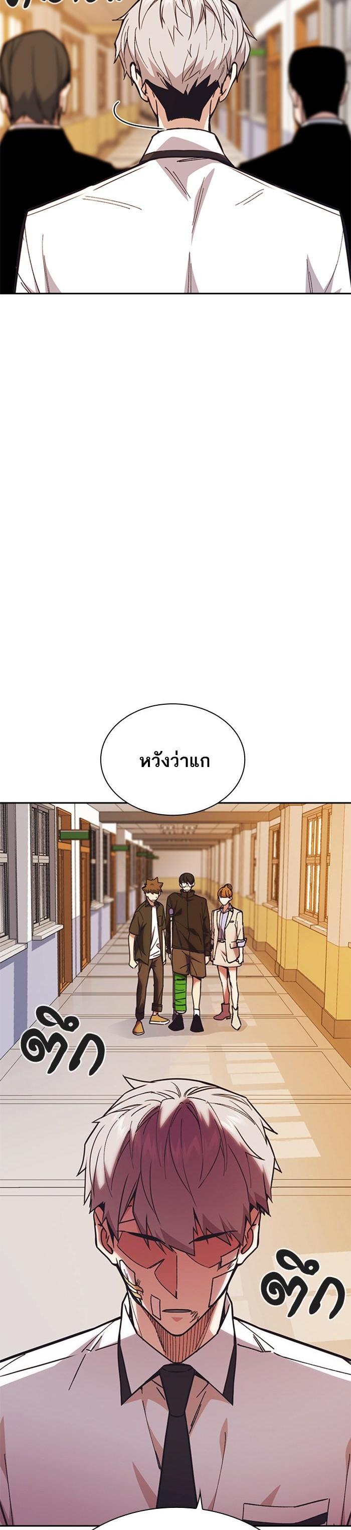 Manga-lc-com อ่านมังงะ อ่านการ์ตูน ออนไลน์ ฟรี Study Group แก๊งเด็กเรียนห้าวตีน ตอนที่ 1 2 3 4 5 6 7 8 9 10 11 12 13 14 ฟรี ไม่มีโฆษณา Manga-lc - อ่าน มังงะ อ่าน การ์ตูน ออนไลน์ อ่านมังงะ ฟรี