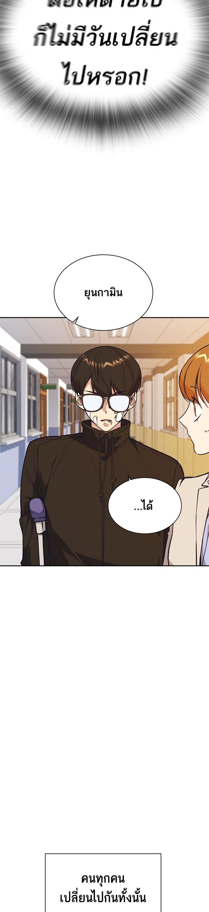 Manga-lc-com อ่านมังงะ อ่านการ์ตูน ออนไลน์ ฟรี Study Group แก๊งเด็กเรียนห้าวตีน ตอนที่ 1 2 3 4 5 6 7 8 9 10 11 12 13 14 ฟรี ไม่มีโฆษณา Manga-lc - อ่าน มังงะ อ่าน การ์ตูน ออนไลน์ อ่านมังงะ ฟรี