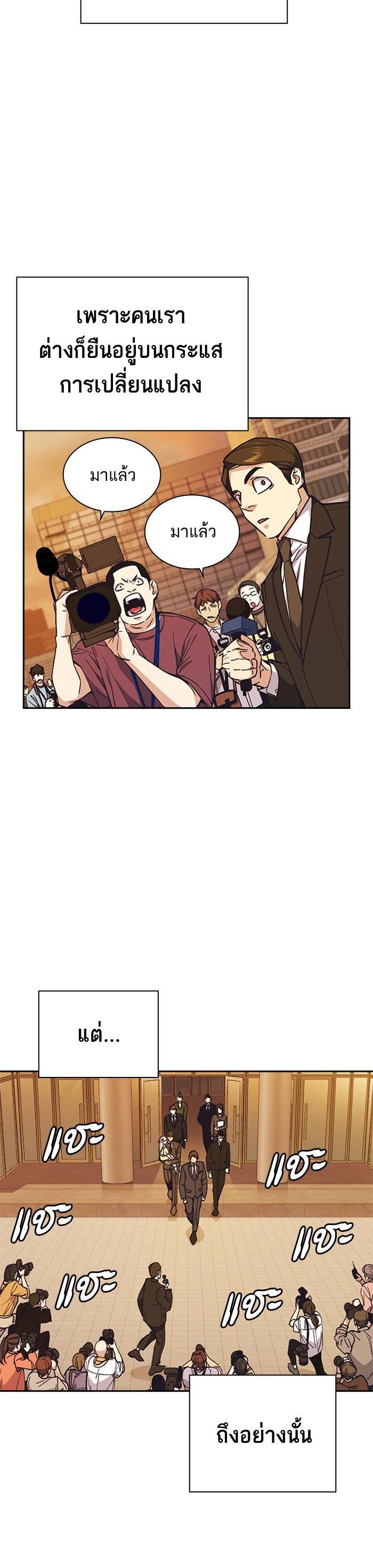 Manga-lc-com อ่านมังงะ อ่านการ์ตูน ออนไลน์ ฟรี Study Group แก๊งเด็กเรียนห้าวตีน ตอนที่ 1 2 3 4 5 6 7 8 9 10 11 12 13 14 ฟรี ไม่มีโฆษณา Manga-lc - อ่าน มังงะ อ่าน การ์ตูน ออนไลน์ อ่านมังงะ ฟรี