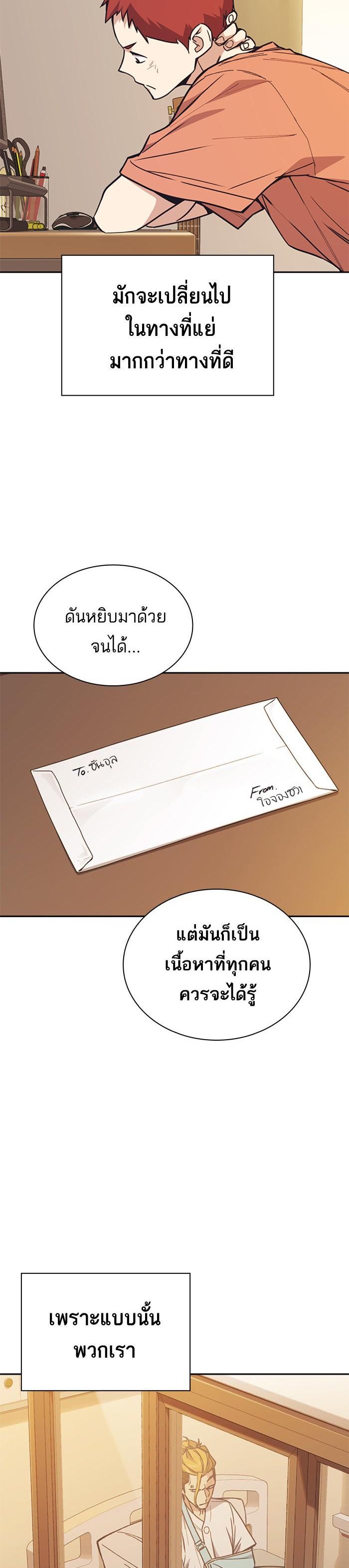 Manga-lc-com อ่านมังงะ อ่านการ์ตูน ออนไลน์ ฟรี Study Group แก๊งเด็กเรียนห้าวตีน ตอนที่ 1 2 3 4 5 6 7 8 9 10 11 12 13 14 ฟรี ไม่มีโฆษณา Manga-lc - อ่าน มังงะ อ่าน การ์ตูน ออนไลน์ อ่านมังงะ ฟรี